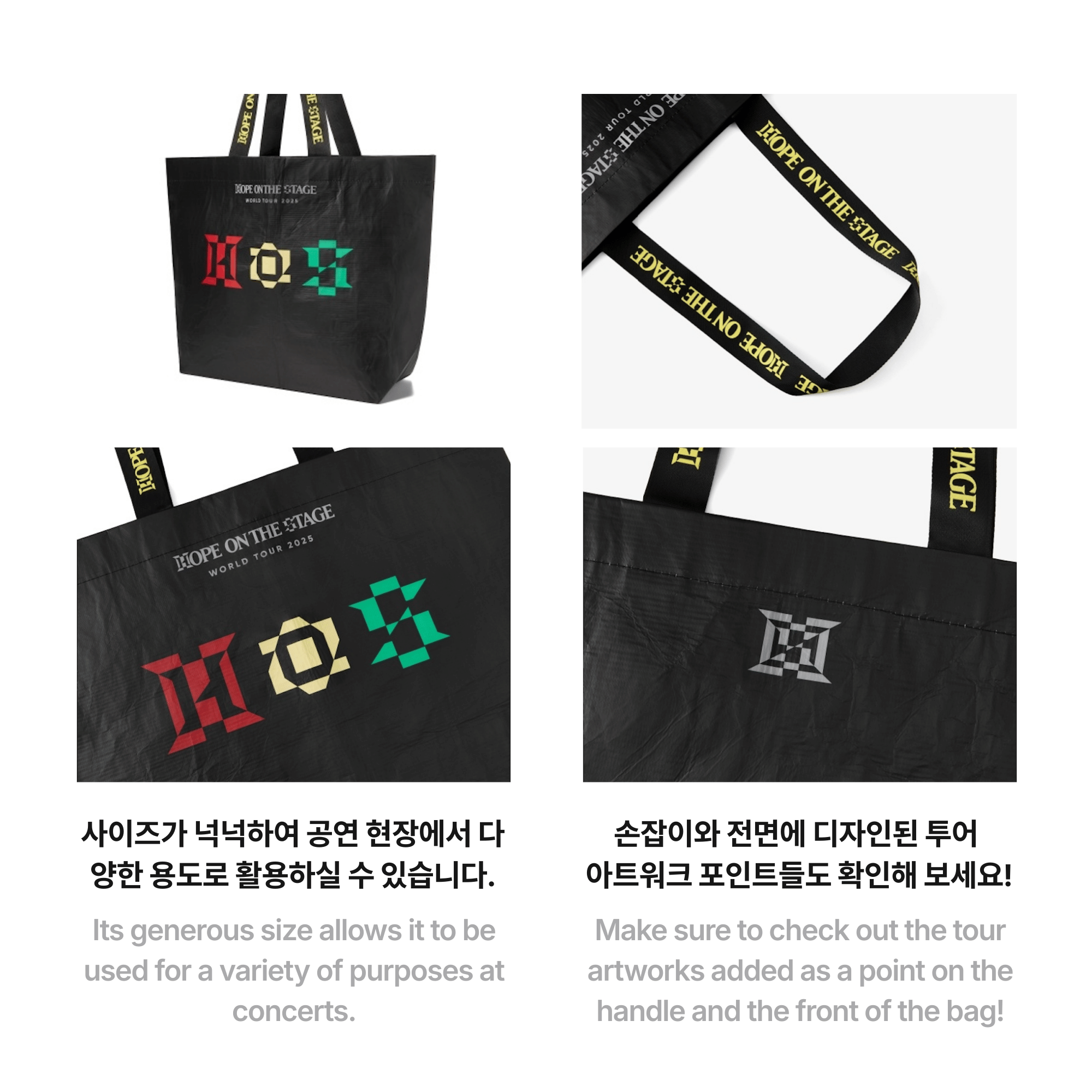 BTS - J-HOPE - HOPE ON THE STAGE SHOPPER BAG