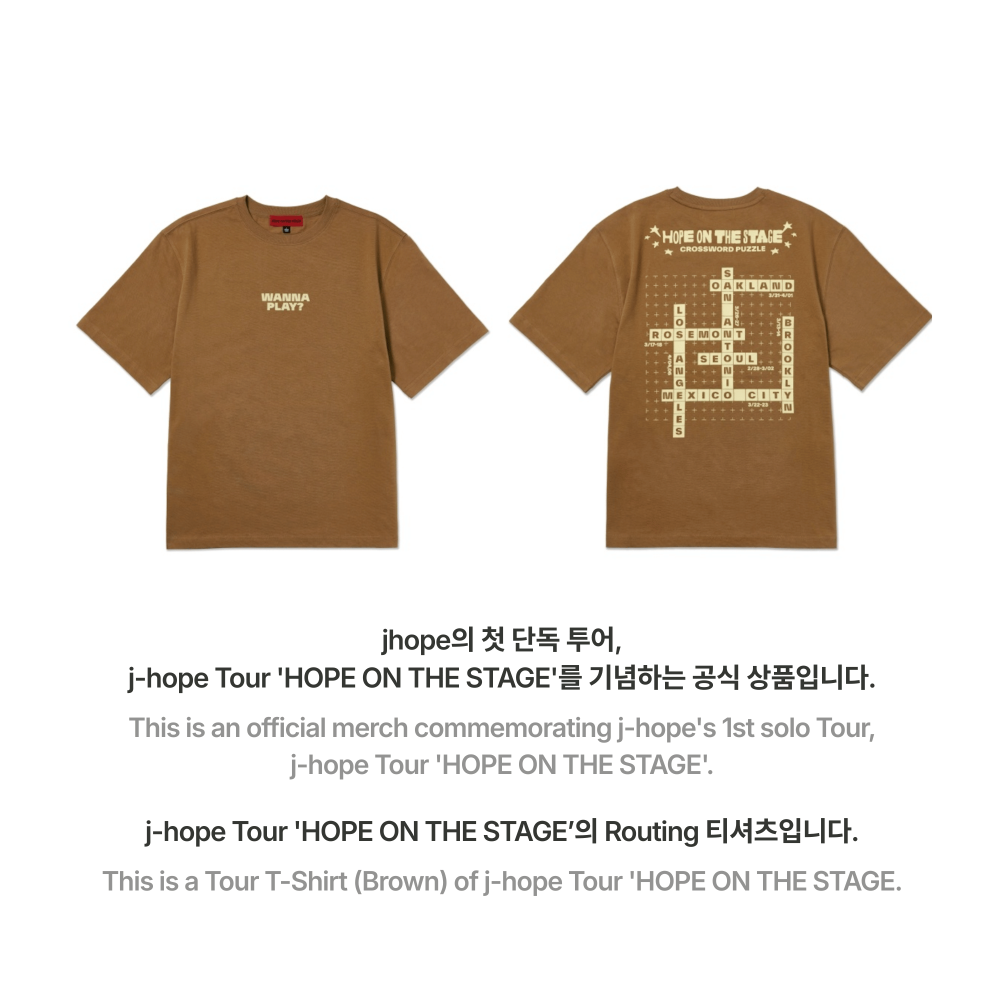 BTS - J-HOPE - HOPE ON THE STAGE T-SHIRT (BROWN)