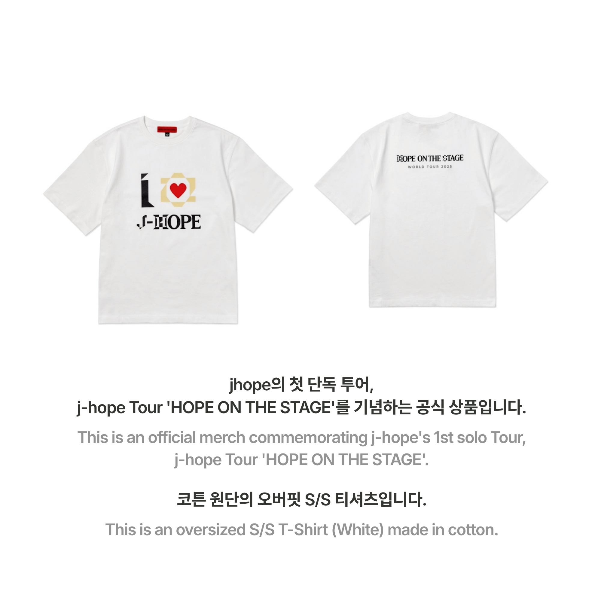 BTS - J-HOPE - HOPE ON THE STAGE T-SHIRT (WHITE)