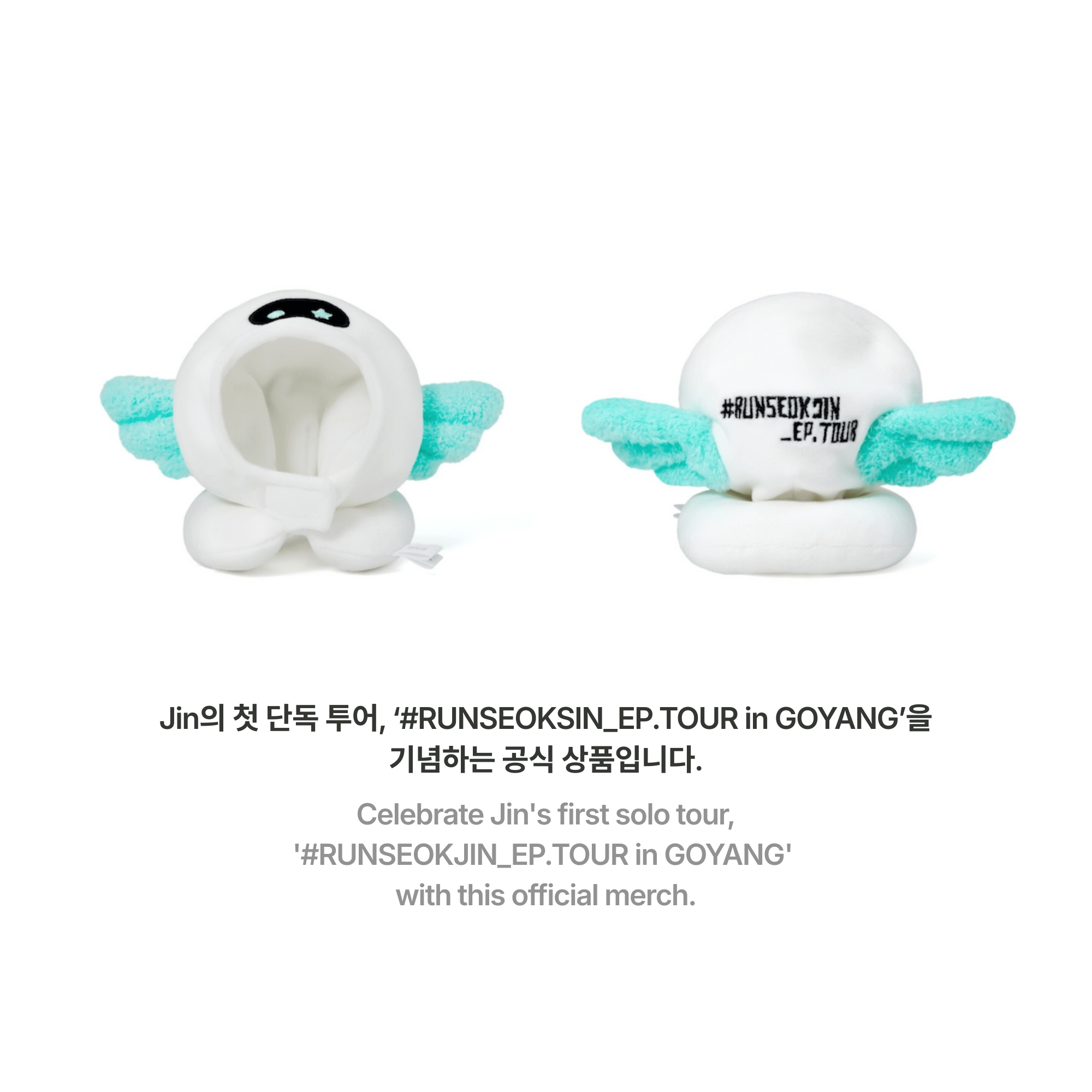 BTS - JIN - RUNSEOKJIN LIGHTSTICK WOOTTEO ACCESSORY