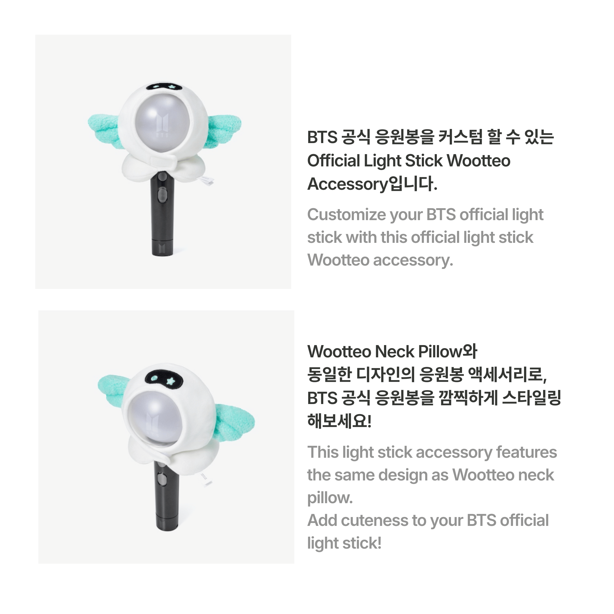 BTS - JIN - RUNSEOKJIN LIGHTSTICK WOOTTEO ACCESSORY