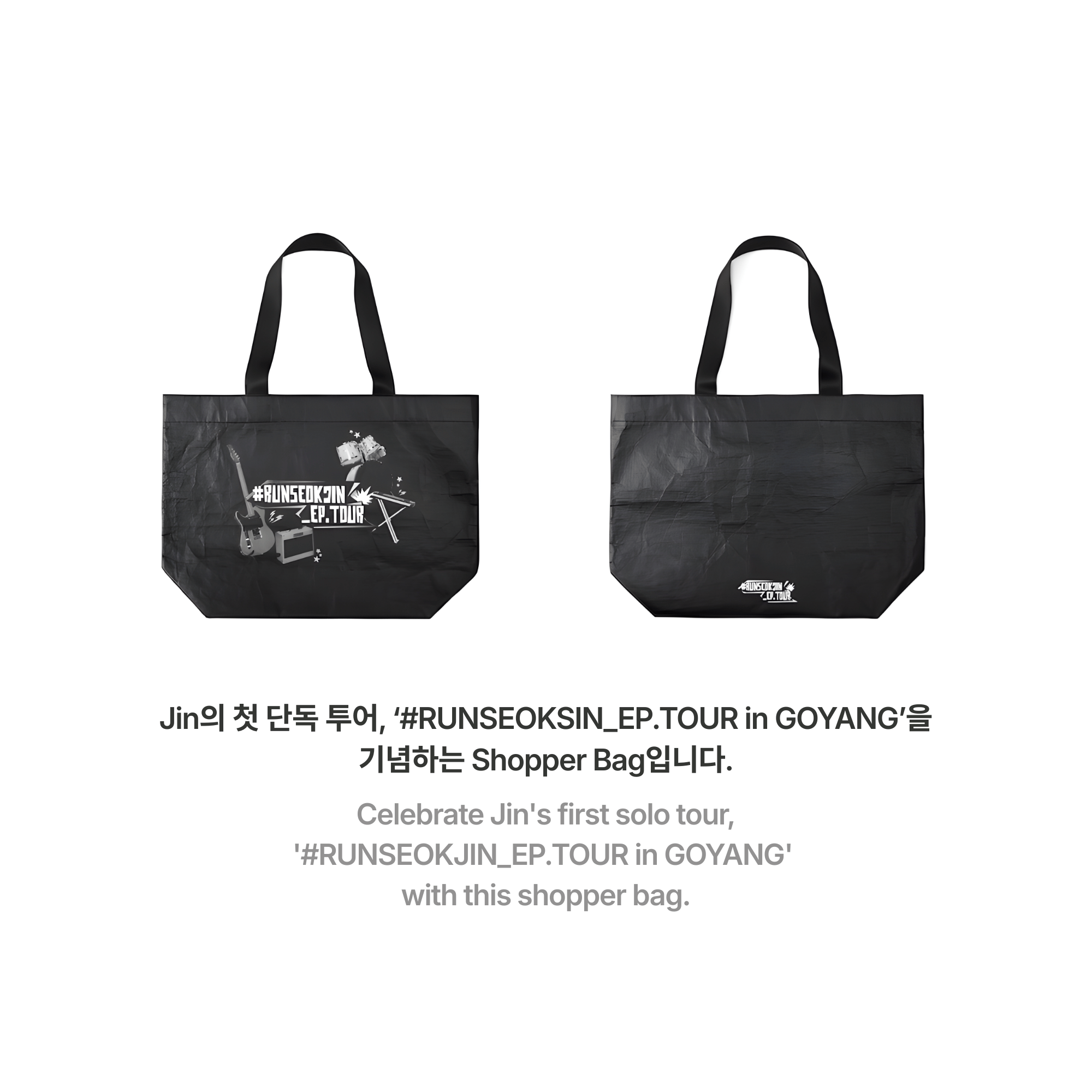 BTS - JIN - RUNSEOKJIN SHOPPER BAG