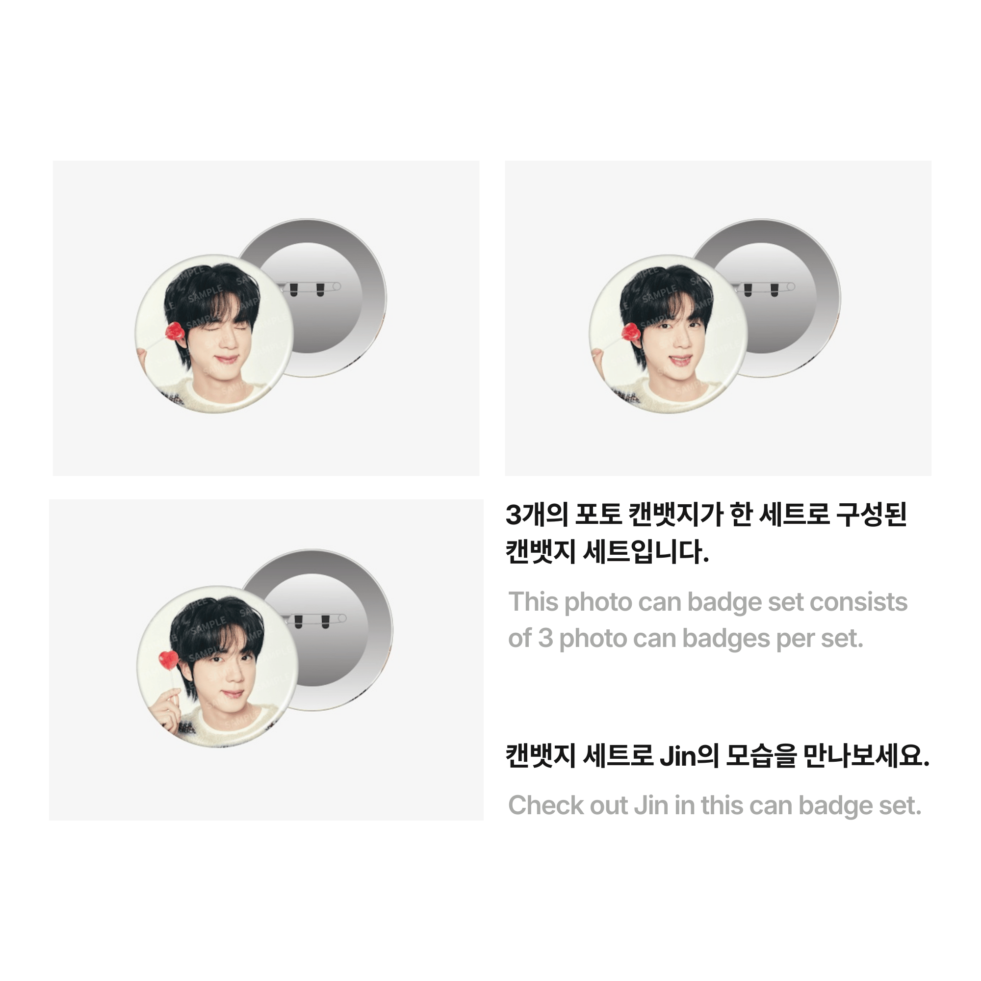 BTS - JIN - RUNSEOKJIN CAN BADGE SET