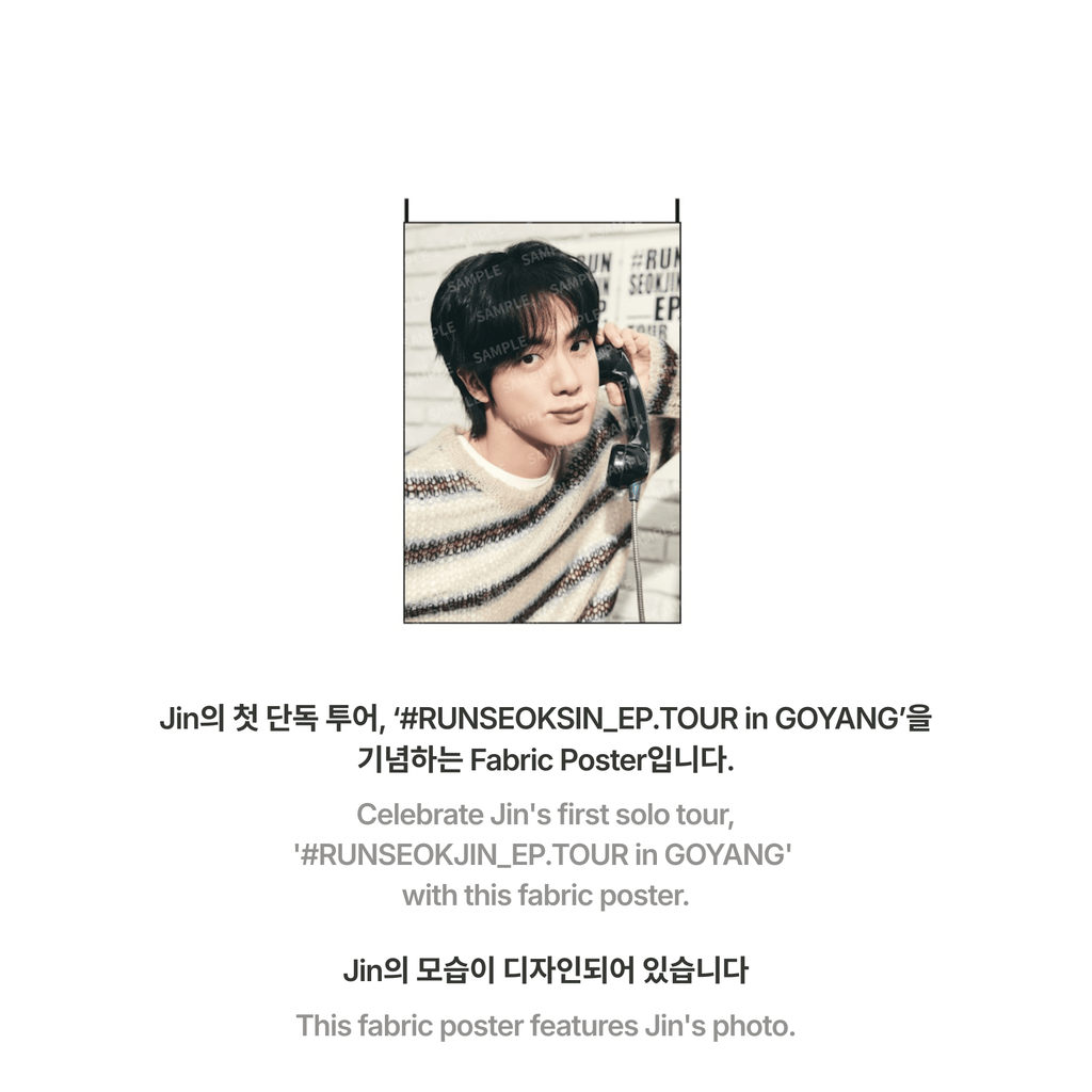 BTS - JIN - RUNSEOKJIN FABRIC POSTER