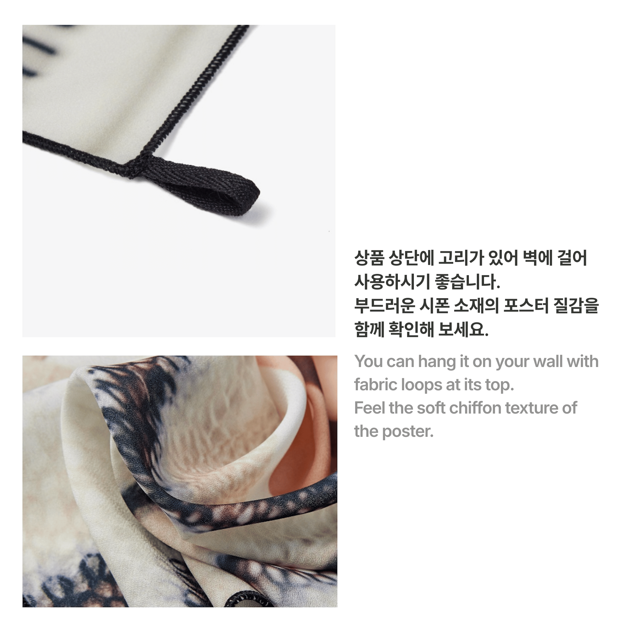 BTS - JIN - RUNSEOKJIN FABRIC POSTER