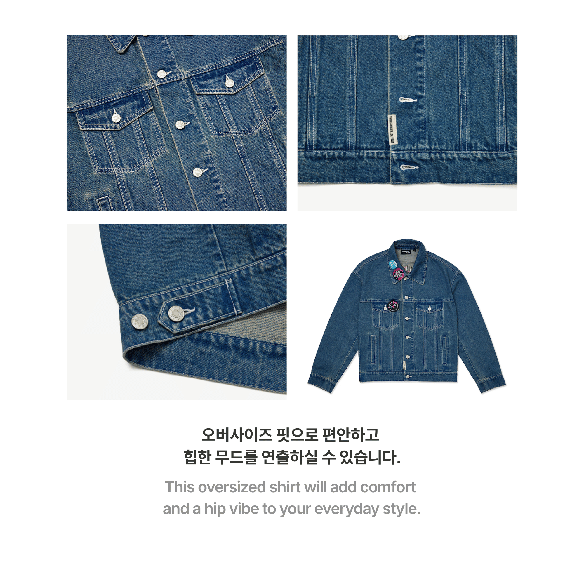 BTS - JIN - RUNSEOKJIN DENIM JACKET
