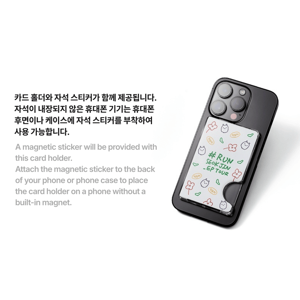 BTS - JIN - RUNSEOKJIN CARD HOLDER