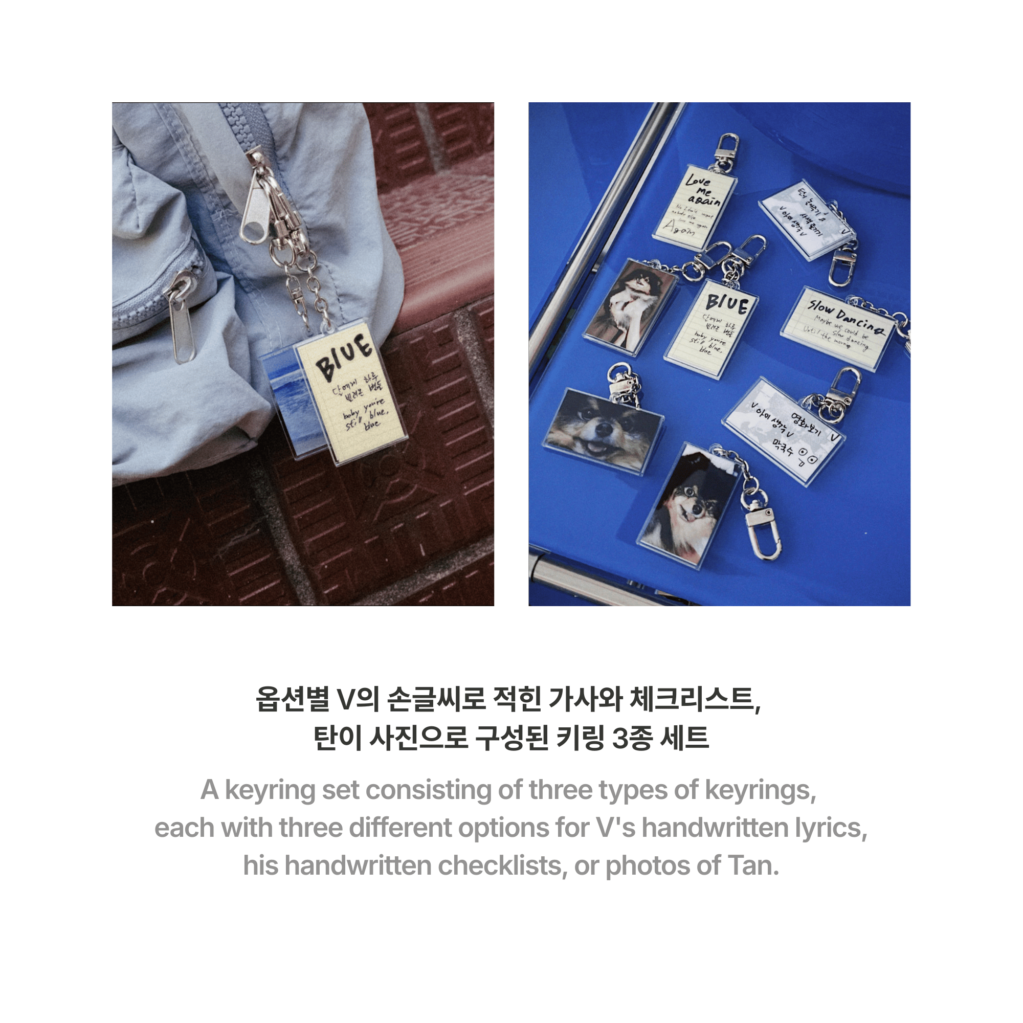 BTS - V - LAYOVER KEYRING SET