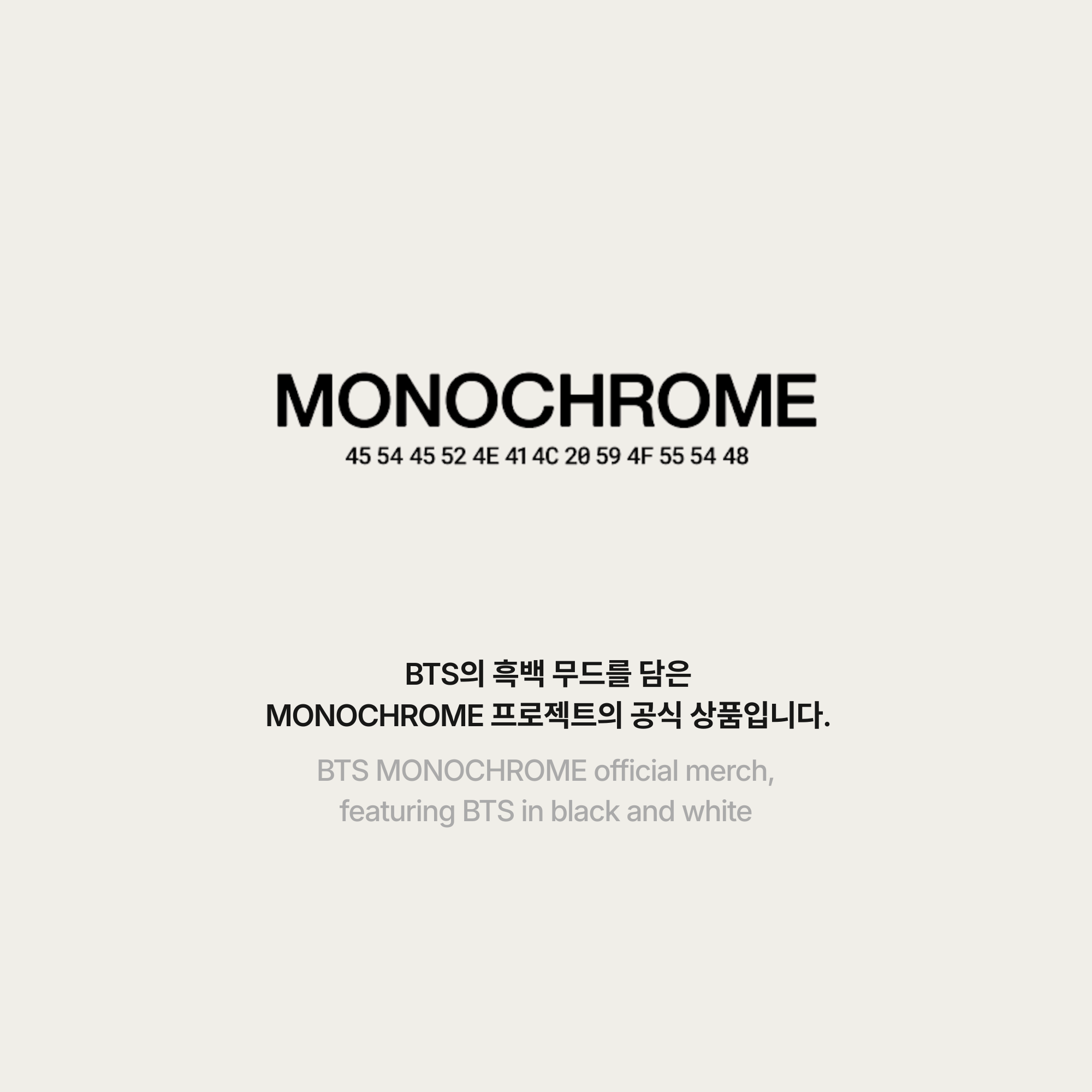 BTS - MONOCHROME BOTTLE