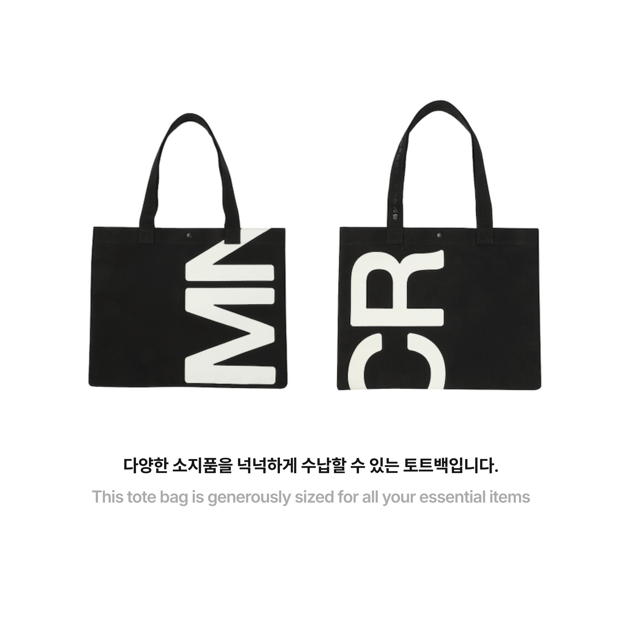 BTS - MONOCHROME TOTE BAG