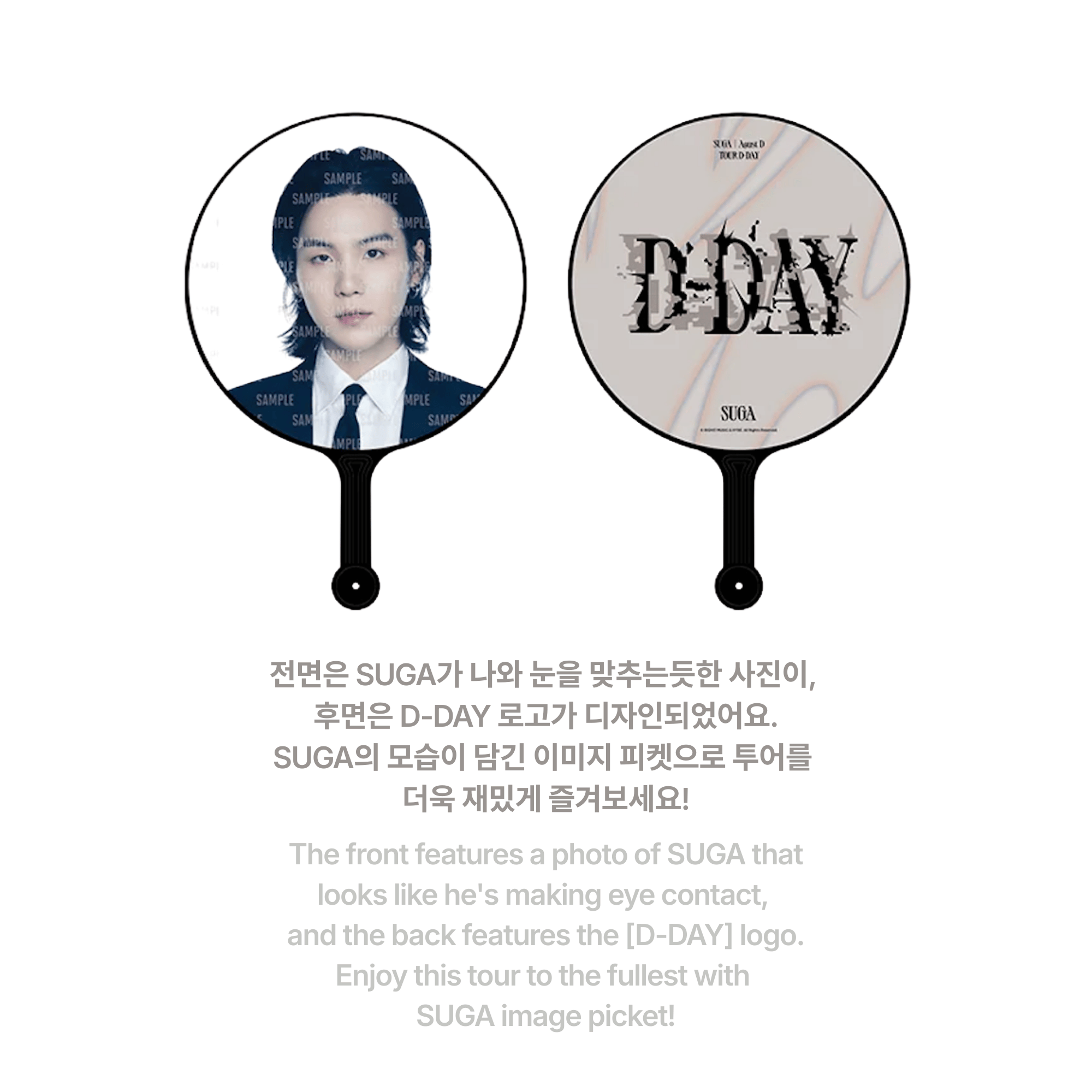 BTS - SUGA - D-DAY IMAGE PICKET