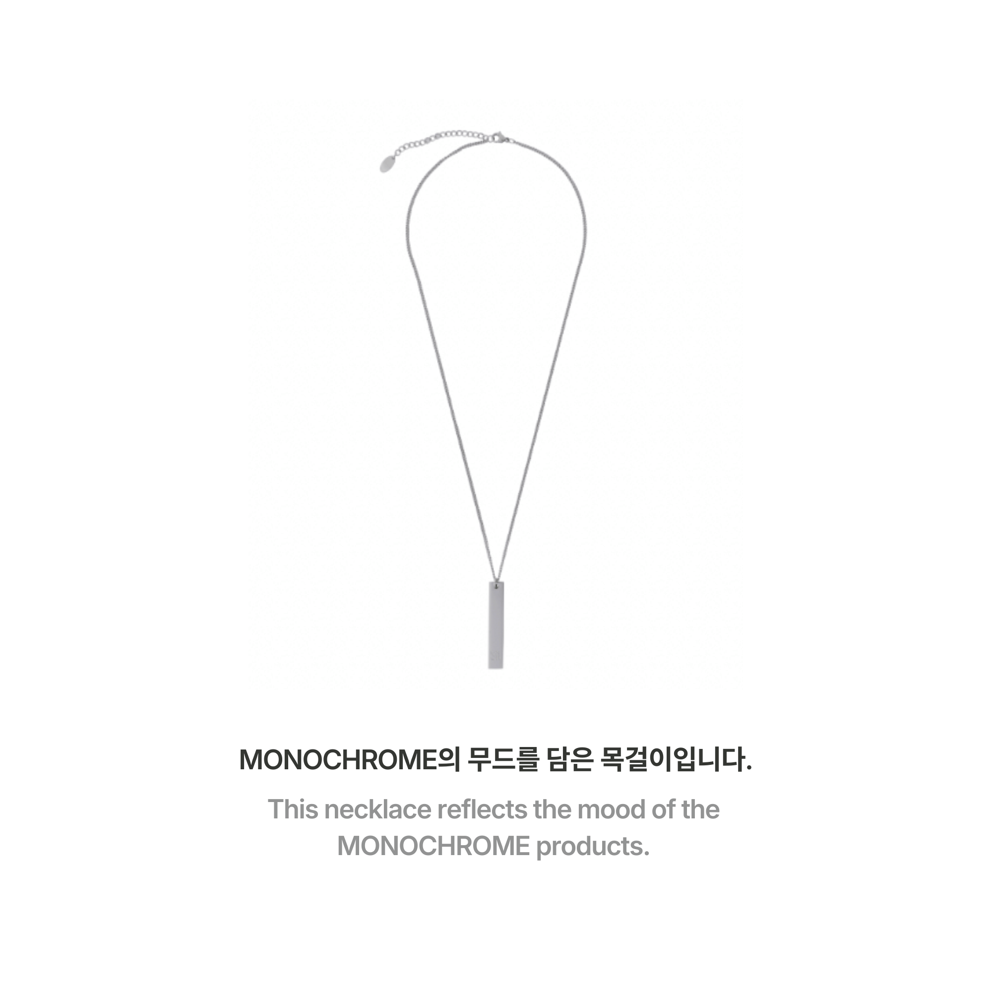 BTS - MONOCHROME SILVER CHAIN NECKLACE