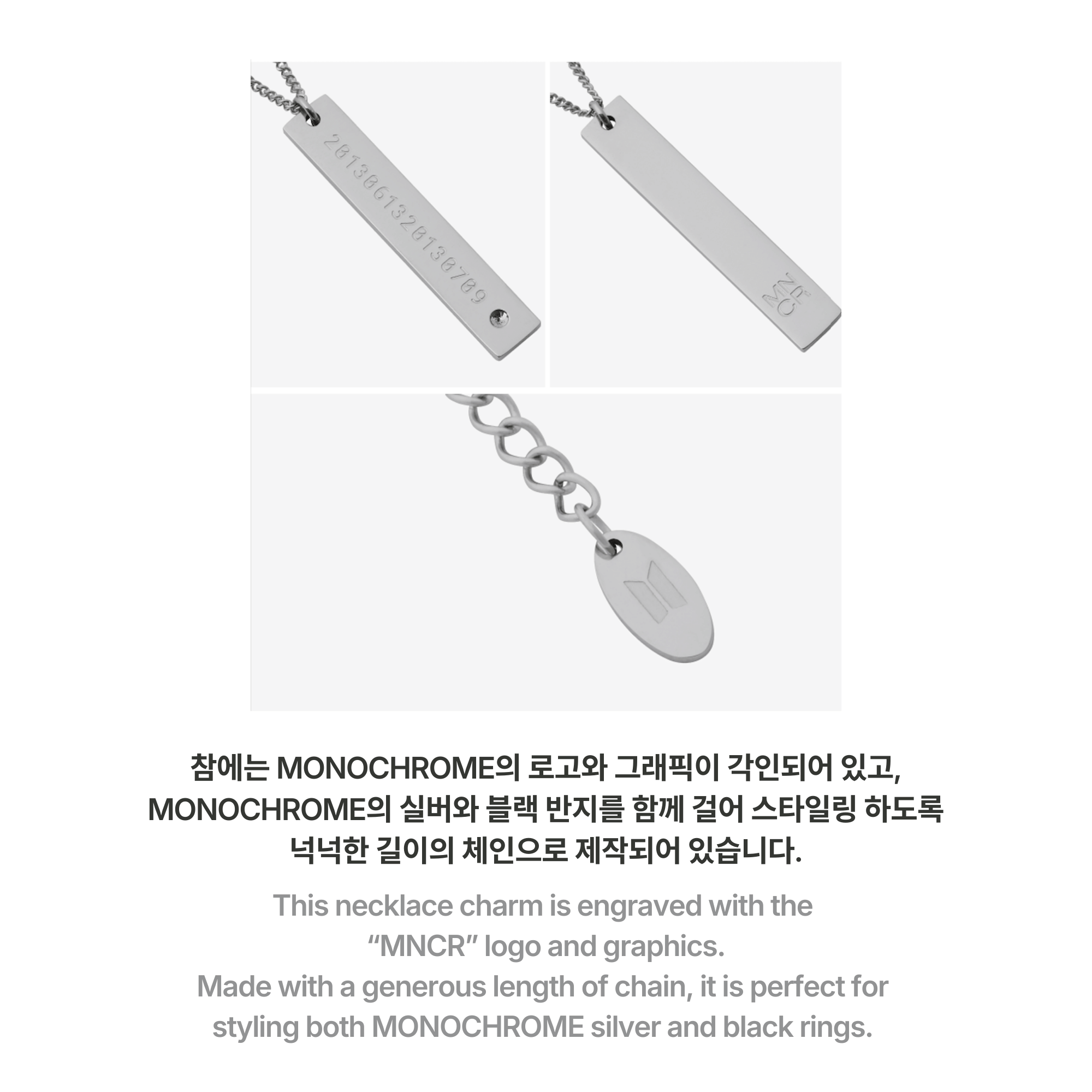 BTS - MONOCHROME SILVER CHAIN NECKLACE