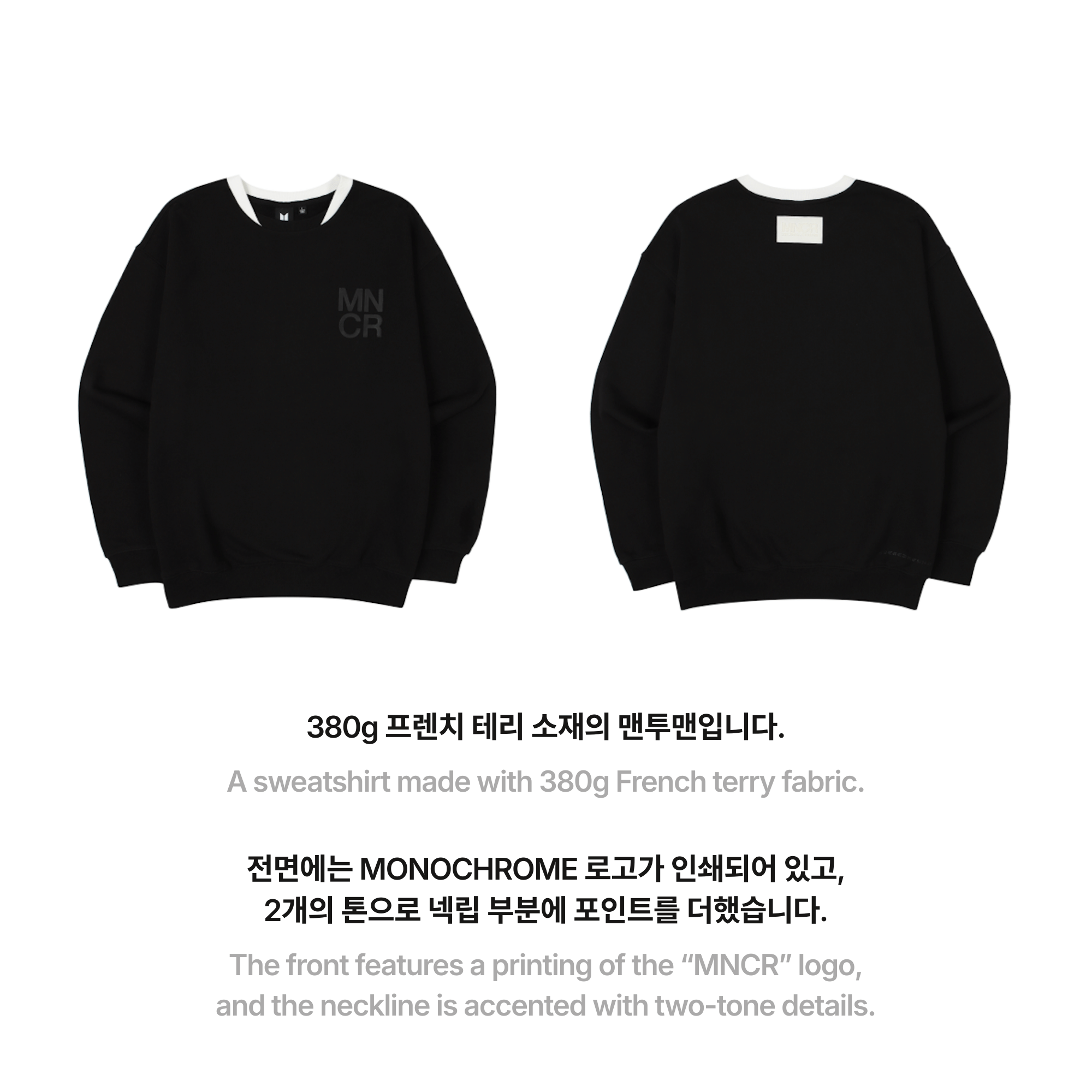 BTS - MONOCHROME CREWNECK SWEATSHIRT