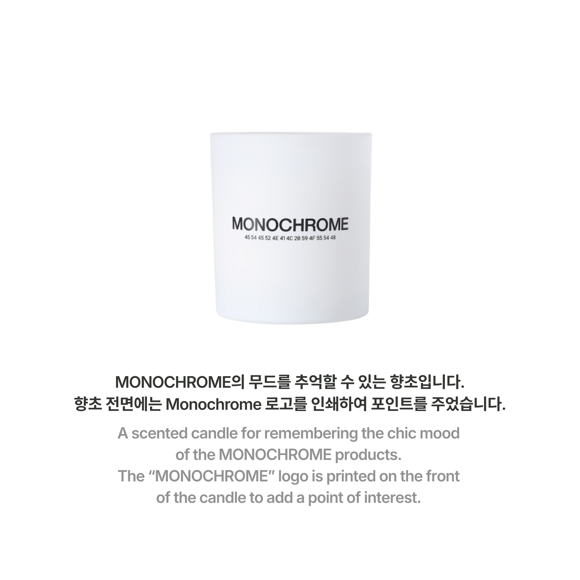BTS - MONOCHROME CANDLE