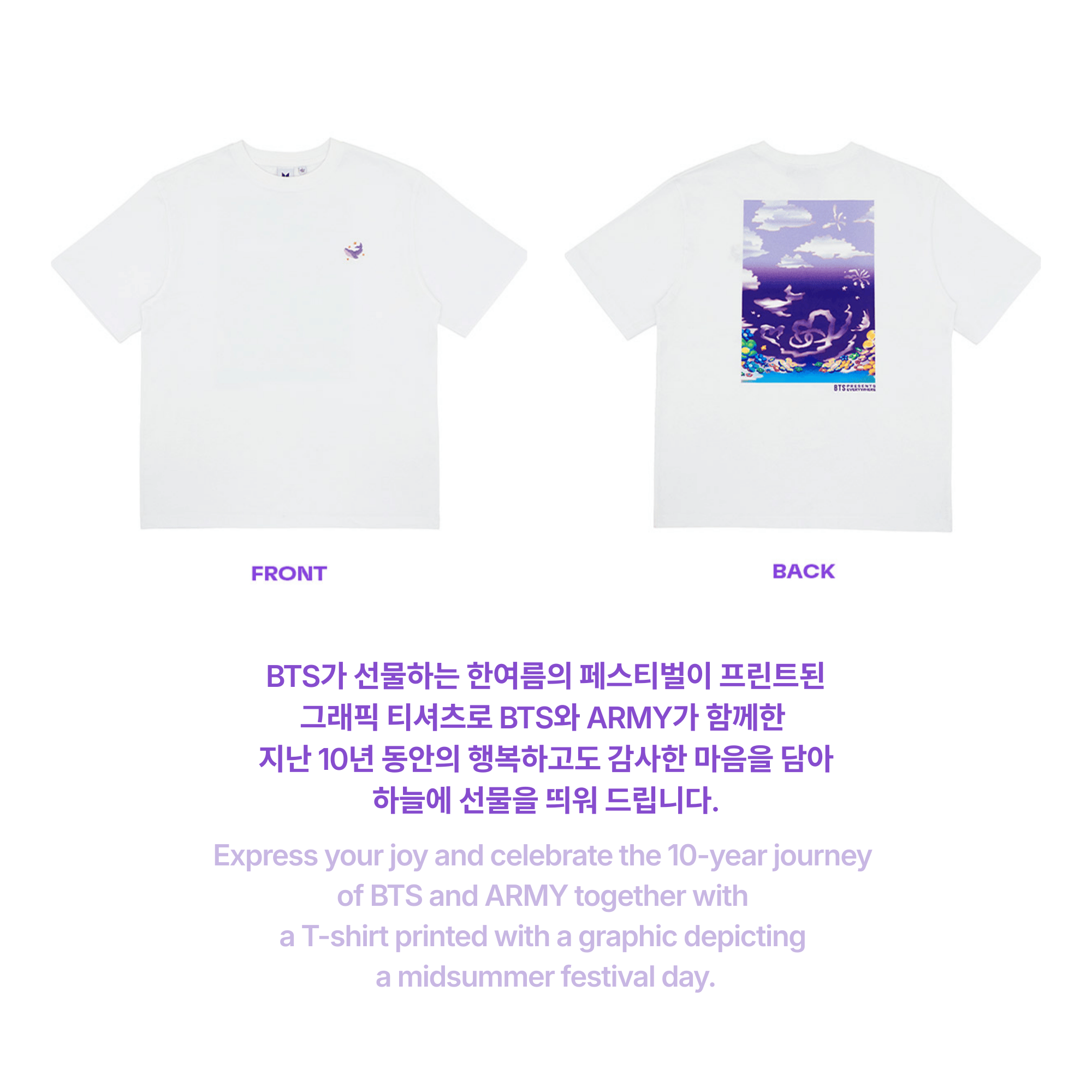 BTS - 2023 FESTA T-SHIRT (WHITE)