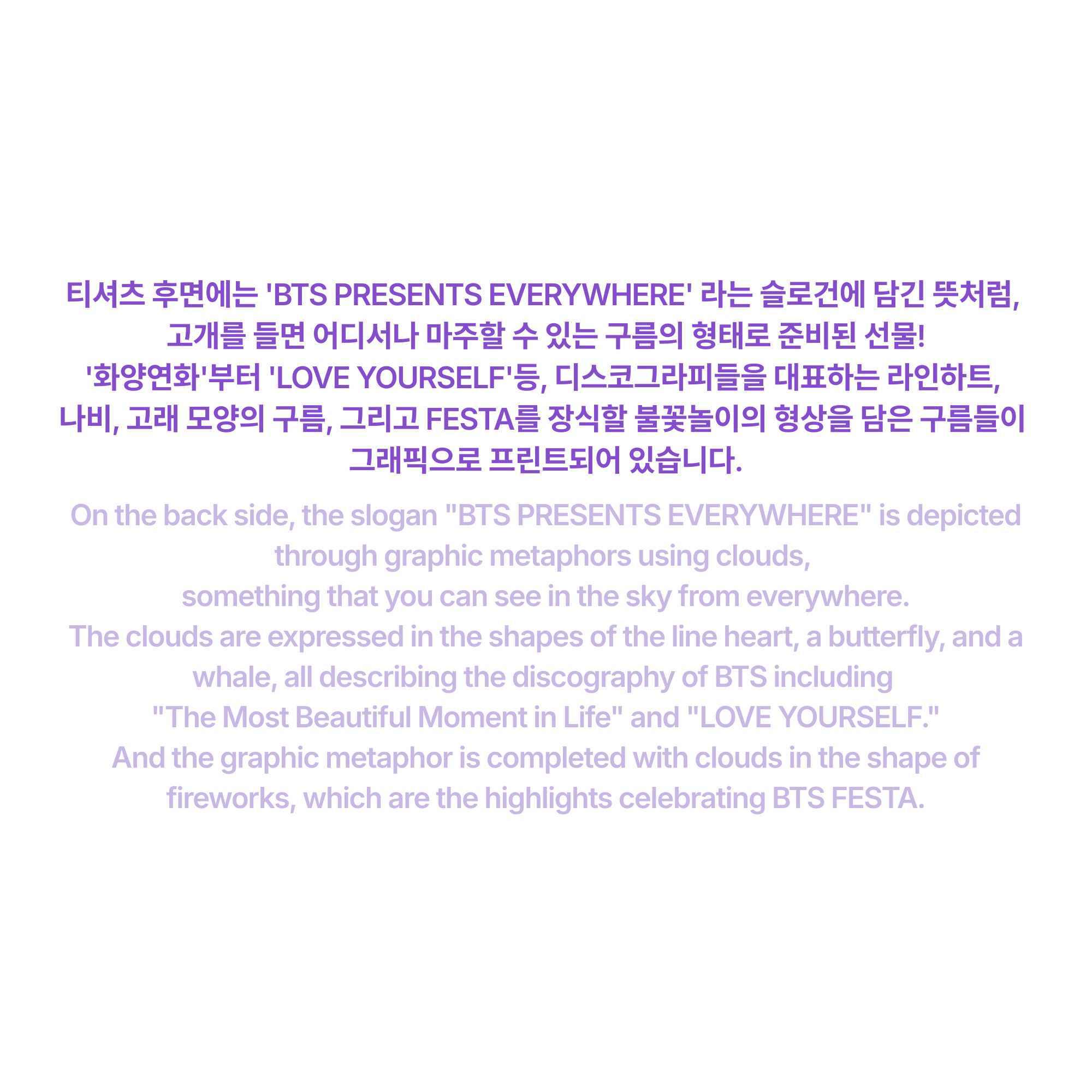 BTS - 2023 FESTA T-SHIRT (WHITE)