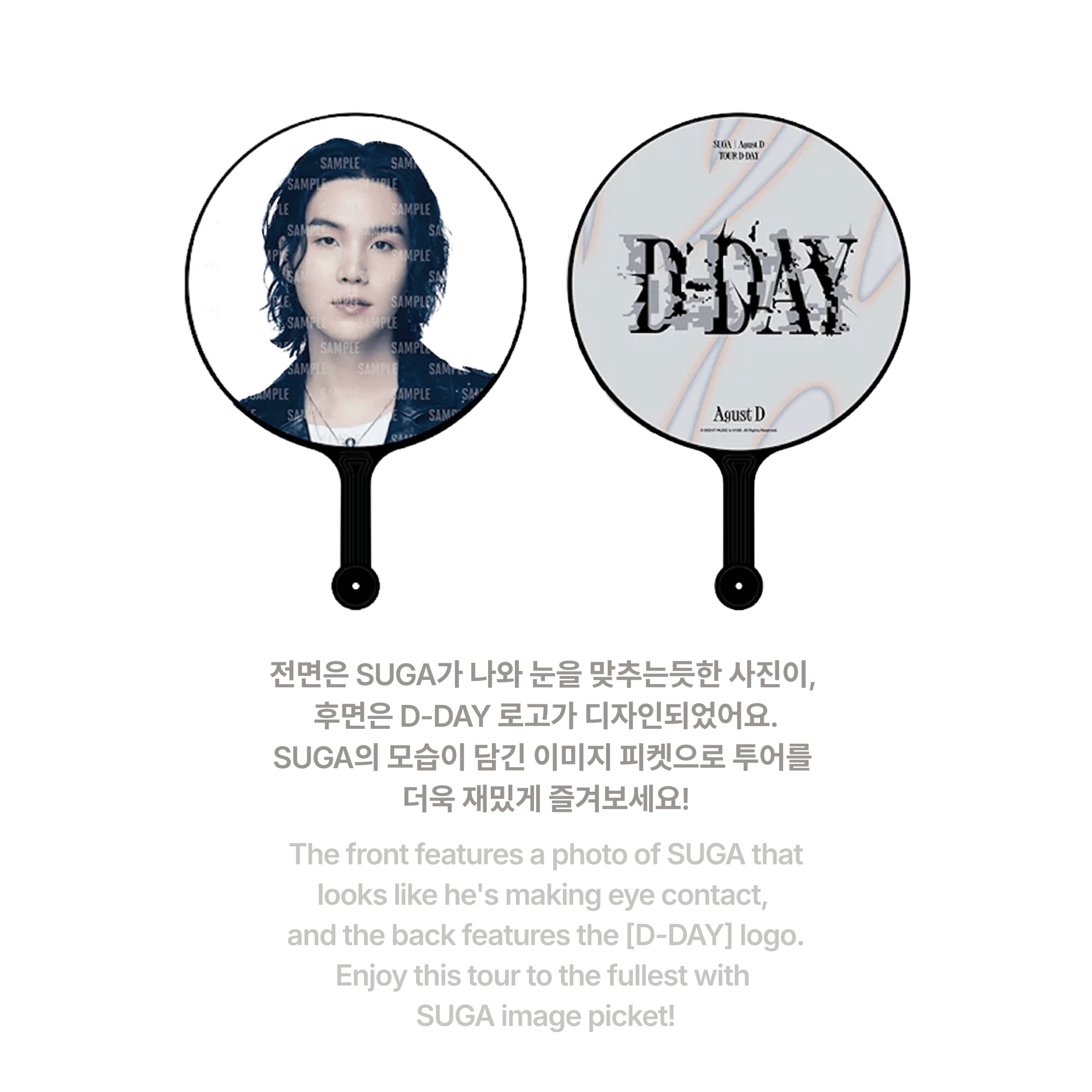 BTS - SUGA - D-DAY IMAGE PICKET