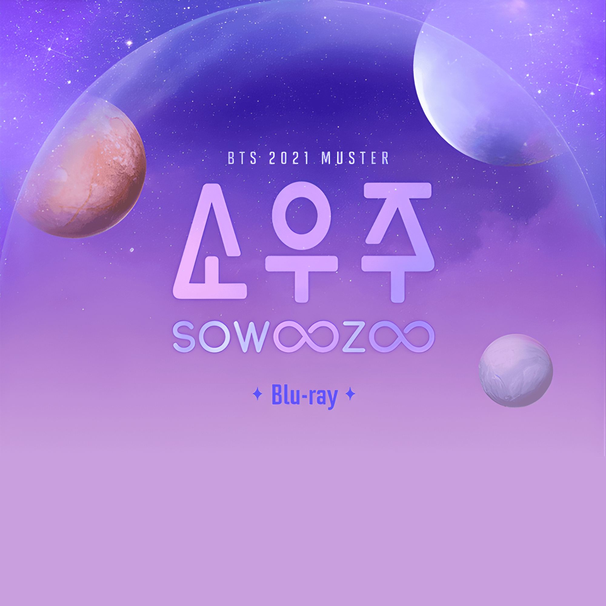 BTS - 2021 MUSTER SOWOOZOO BLU-RAY