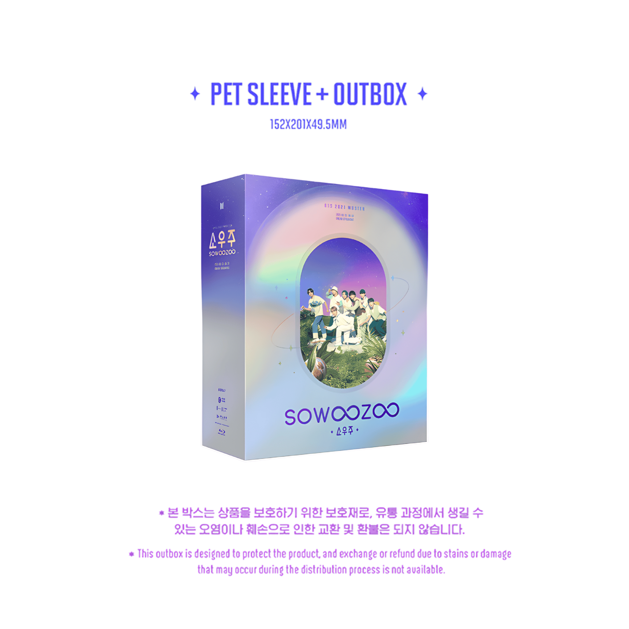 BTS - 2021 MUSTER SOWOOZOO BLU-RAY