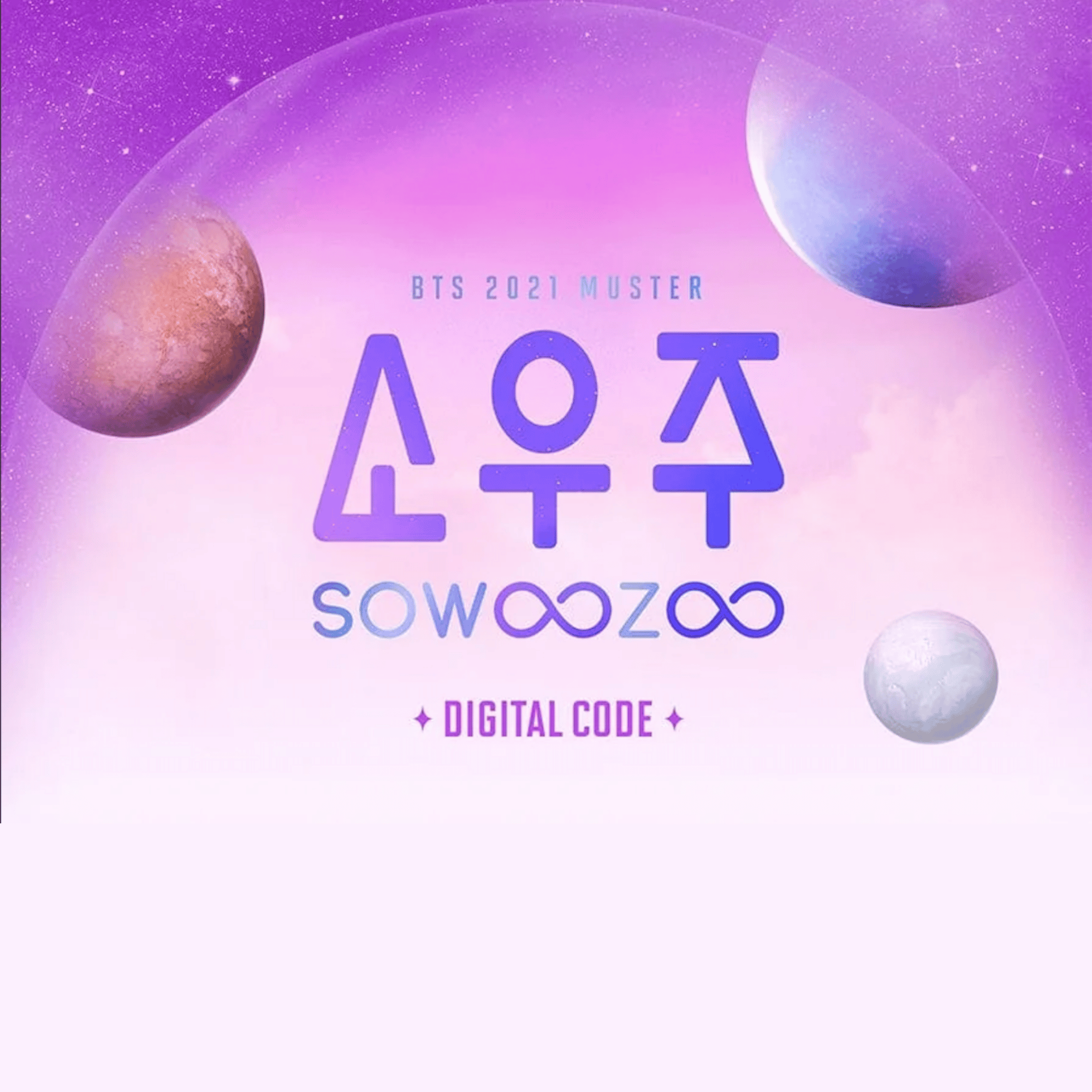 BTS - 2021 MUSTER SOWOOZOO DIGITAL CODE