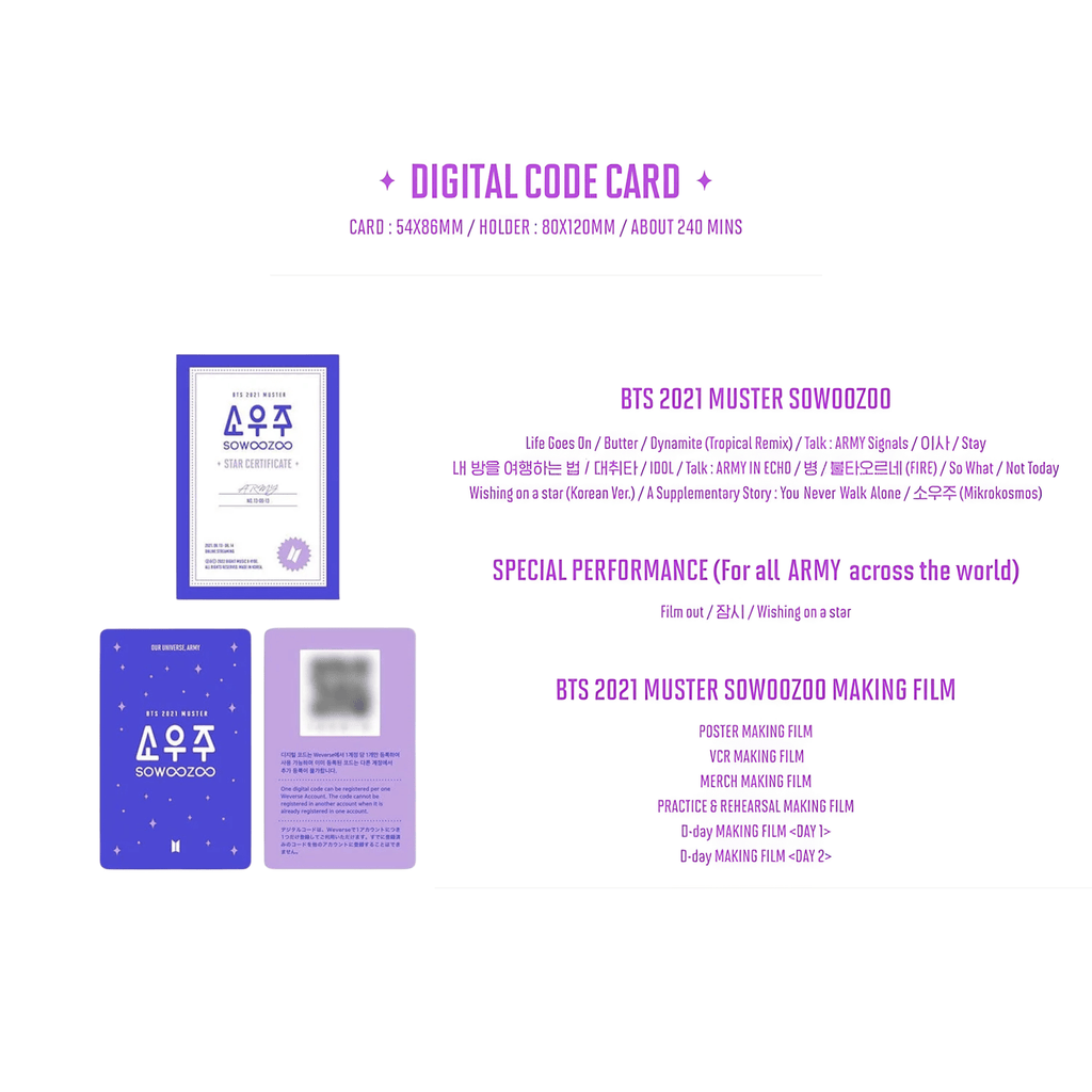 BTS - 2021 MUSTER SOWOOZOO DIGITAL CODE