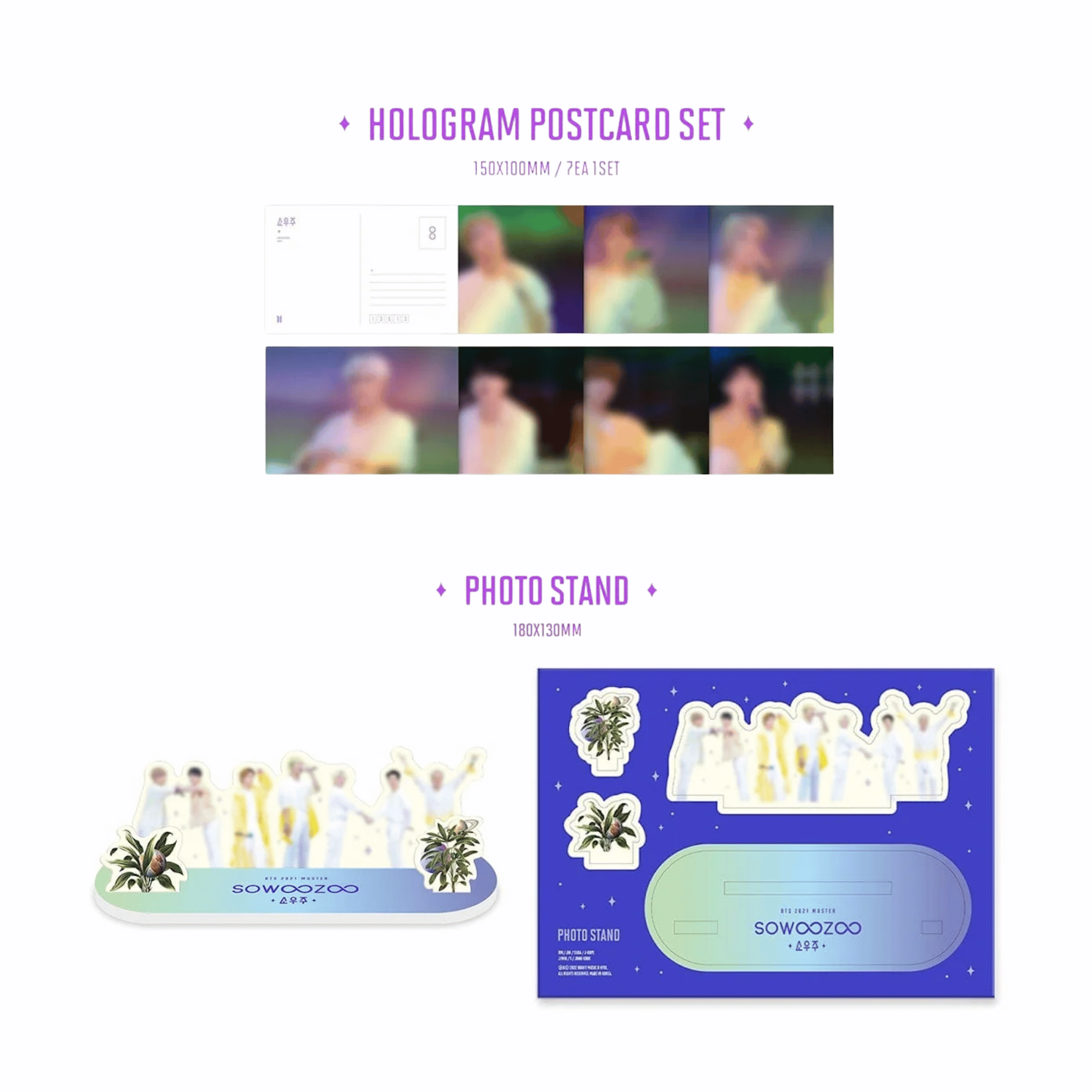 BTS - 2021 MUSTER SOWOOZOO DIGITAL CODE