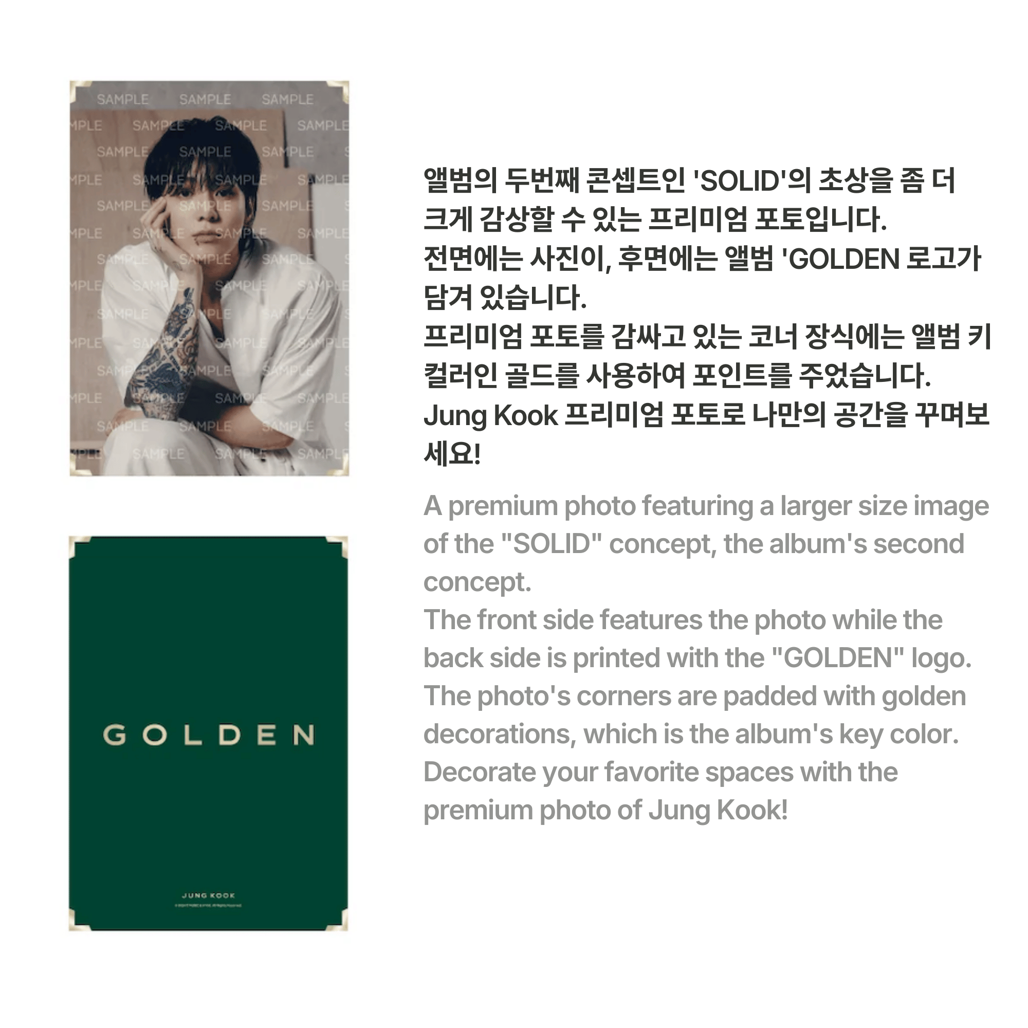 BTS - GOLDEN PREMIUM PHOTO