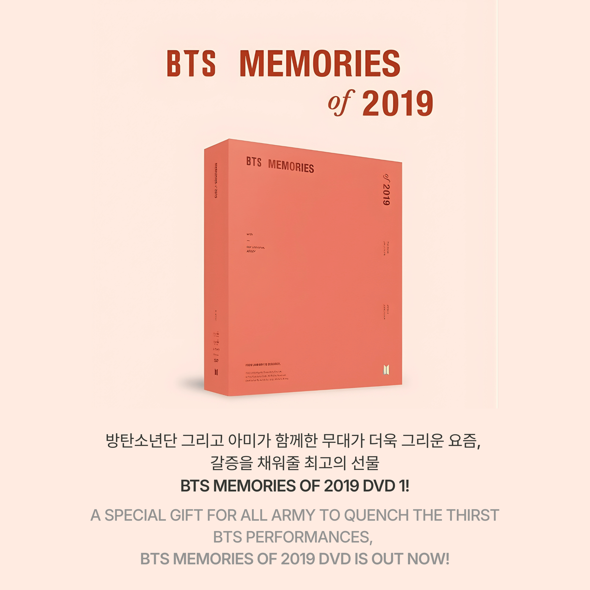 BTS - MEMORIES OF 2019 DVD