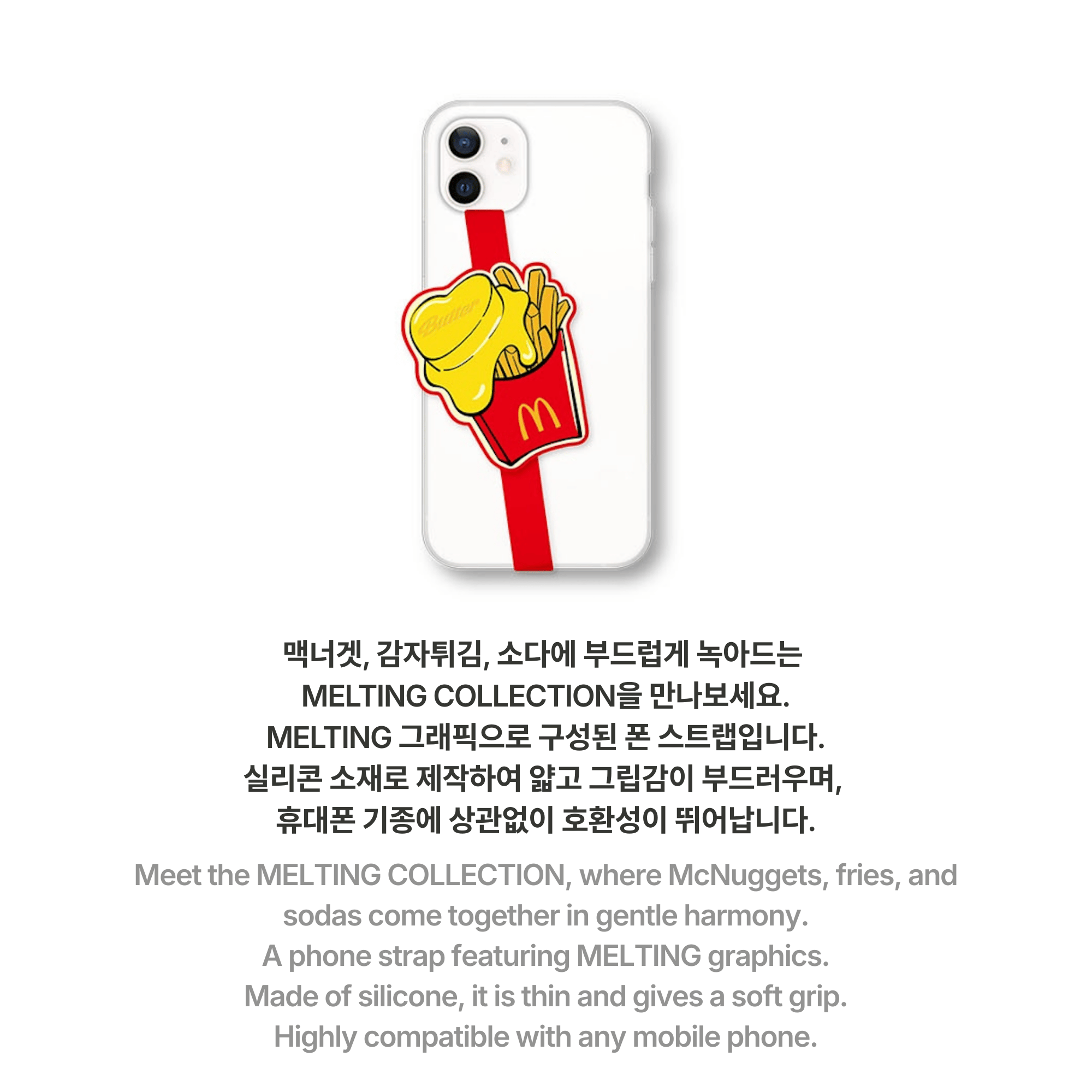 BTS - BTS X MCDONALD'S SILICONE PHONE STRAP