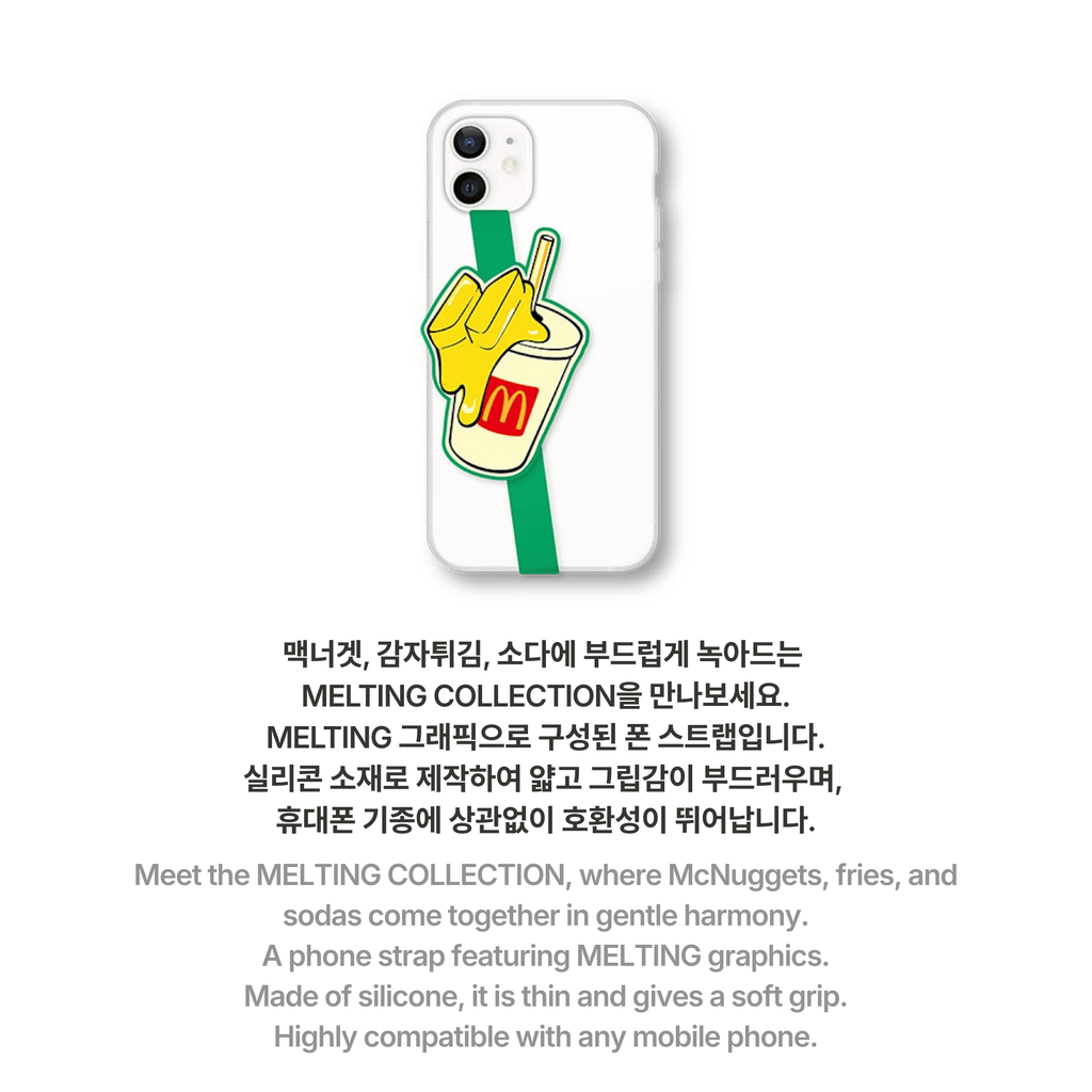 BTS - BTS X MCDONALD'S SILICONE PHONE STRAP