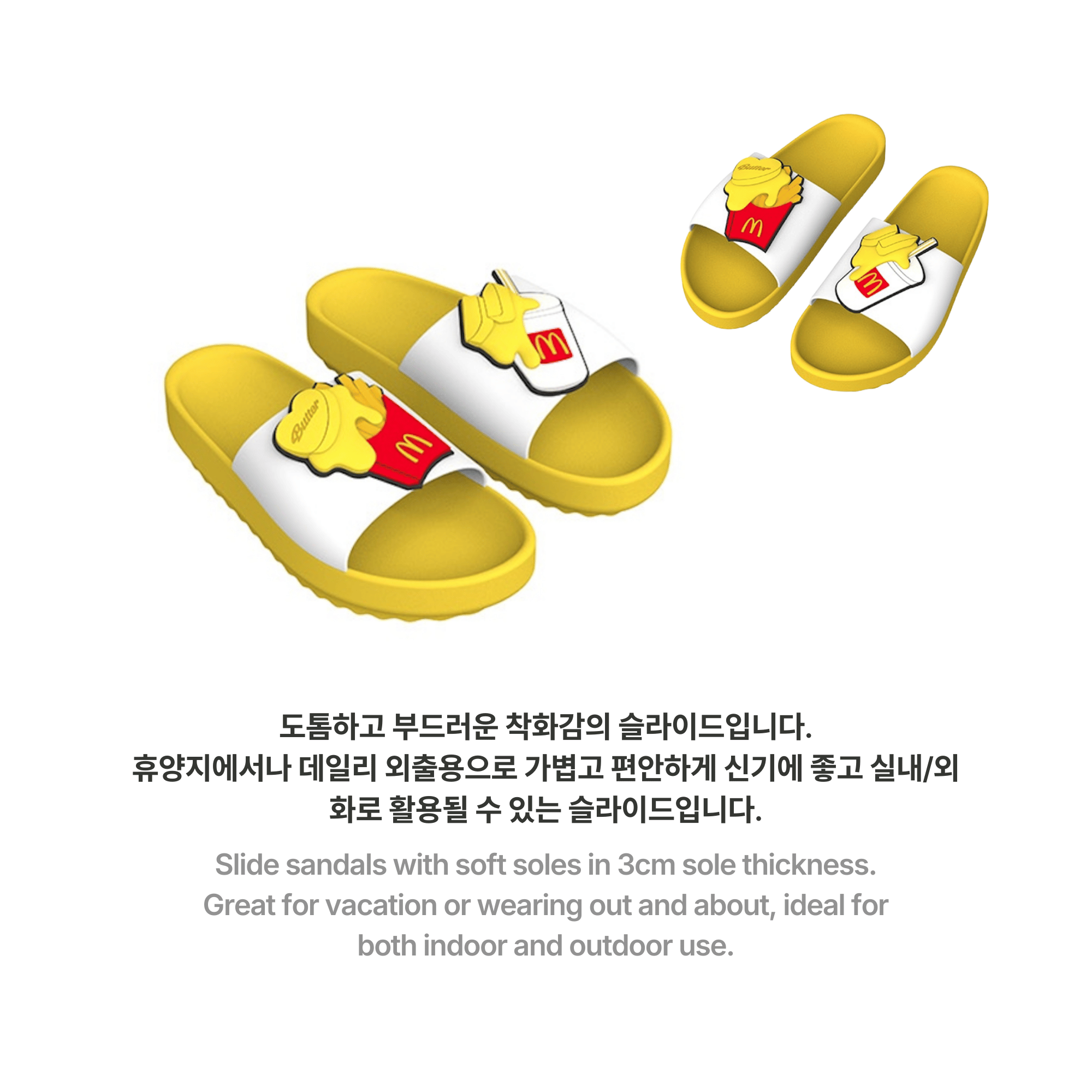 BTS - BTS X MCDONALD'S MELTING SLIDE