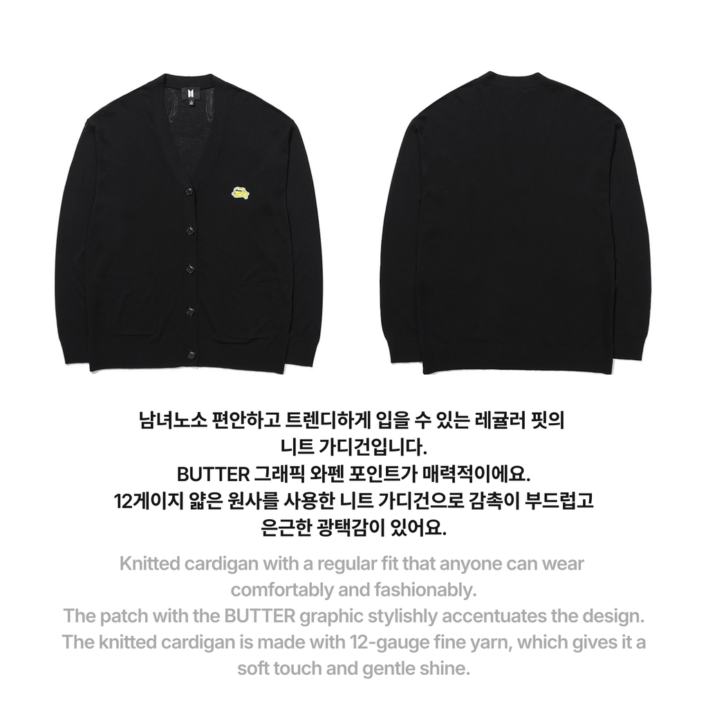 BTS - BUTTER CARDIGAN