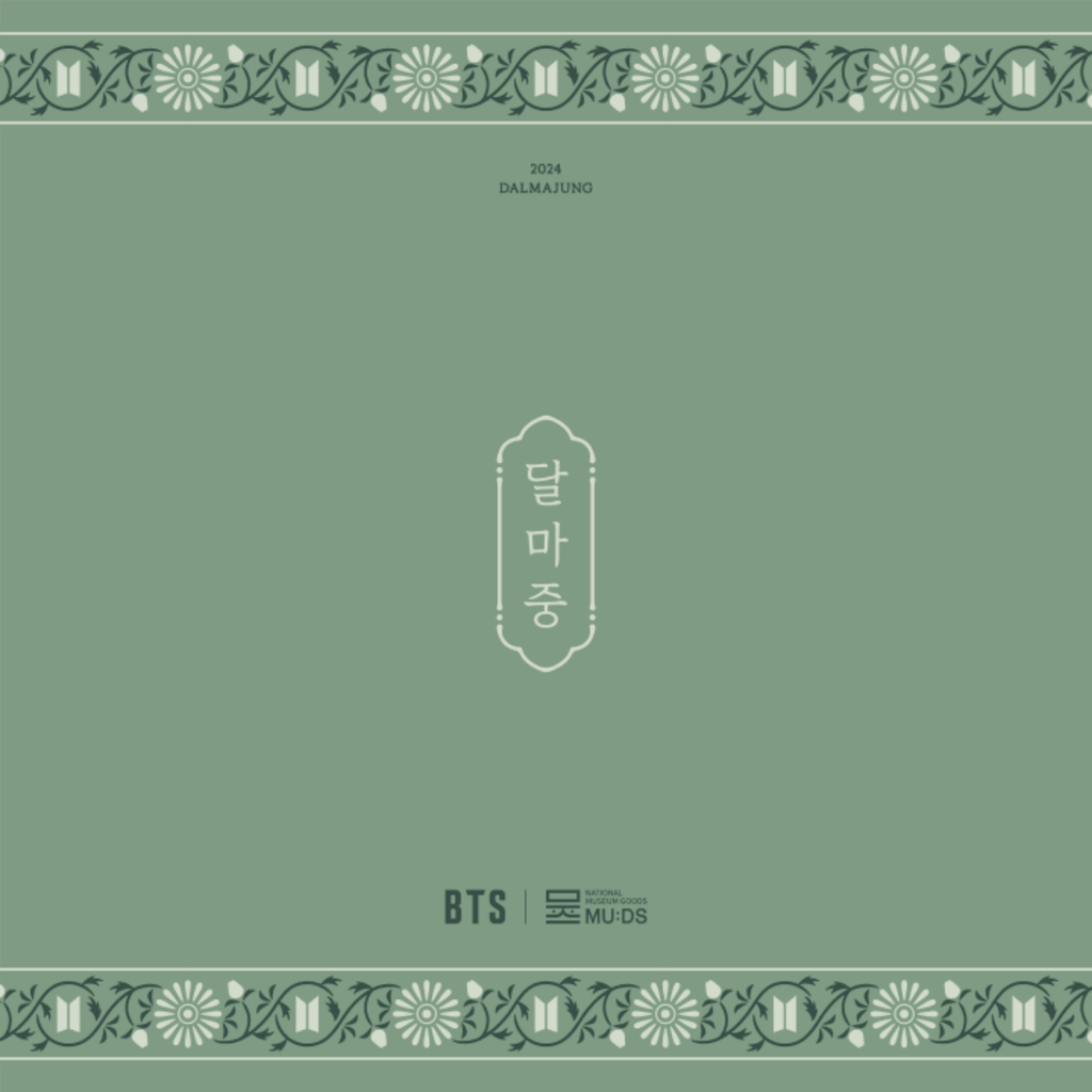 BTS - DALMAJUNG 2024 PENSIVE BODHISATTVA