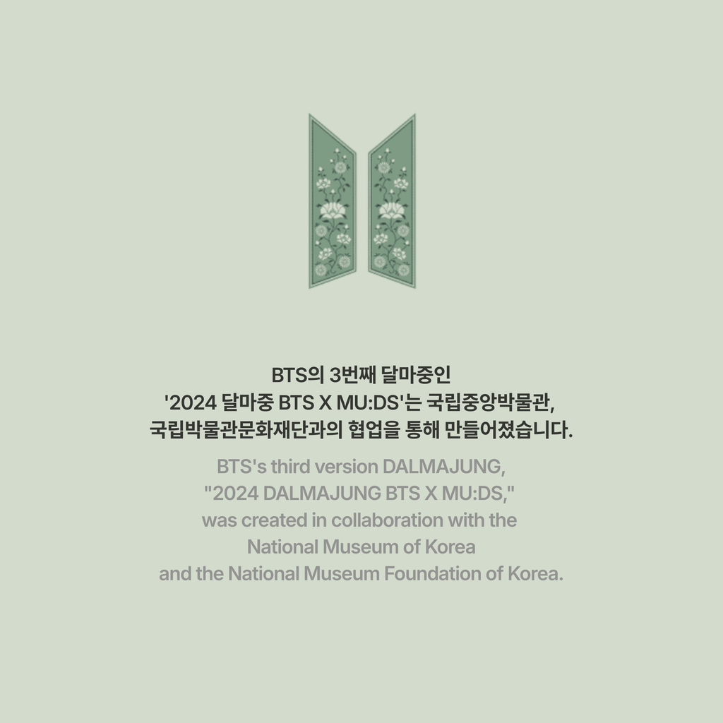 BTS - DALMAJUNG 2024 PENSIVE BODHISATTVA