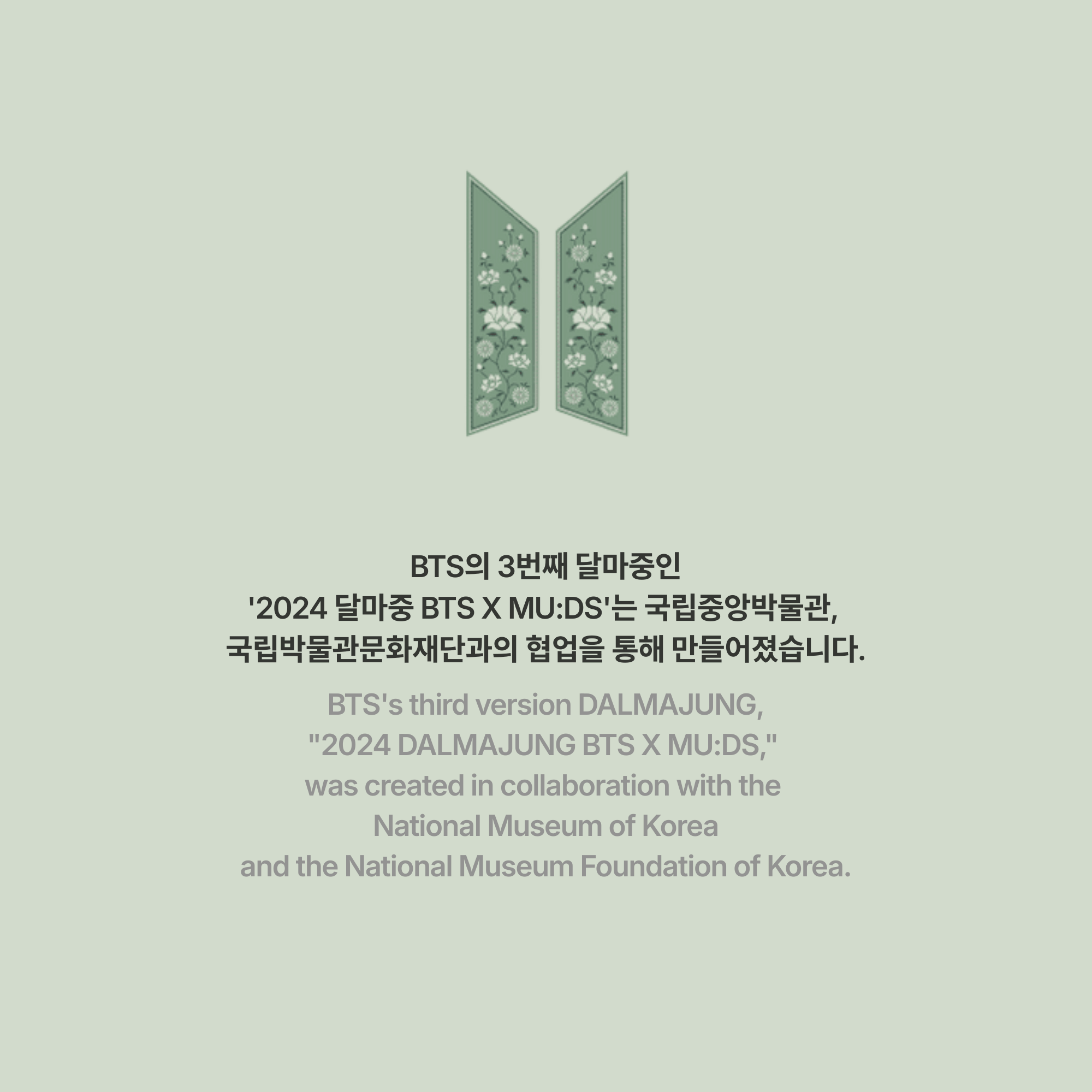 BTS - DALMAJUNG 2024 PENSIVE BODHISATTVA