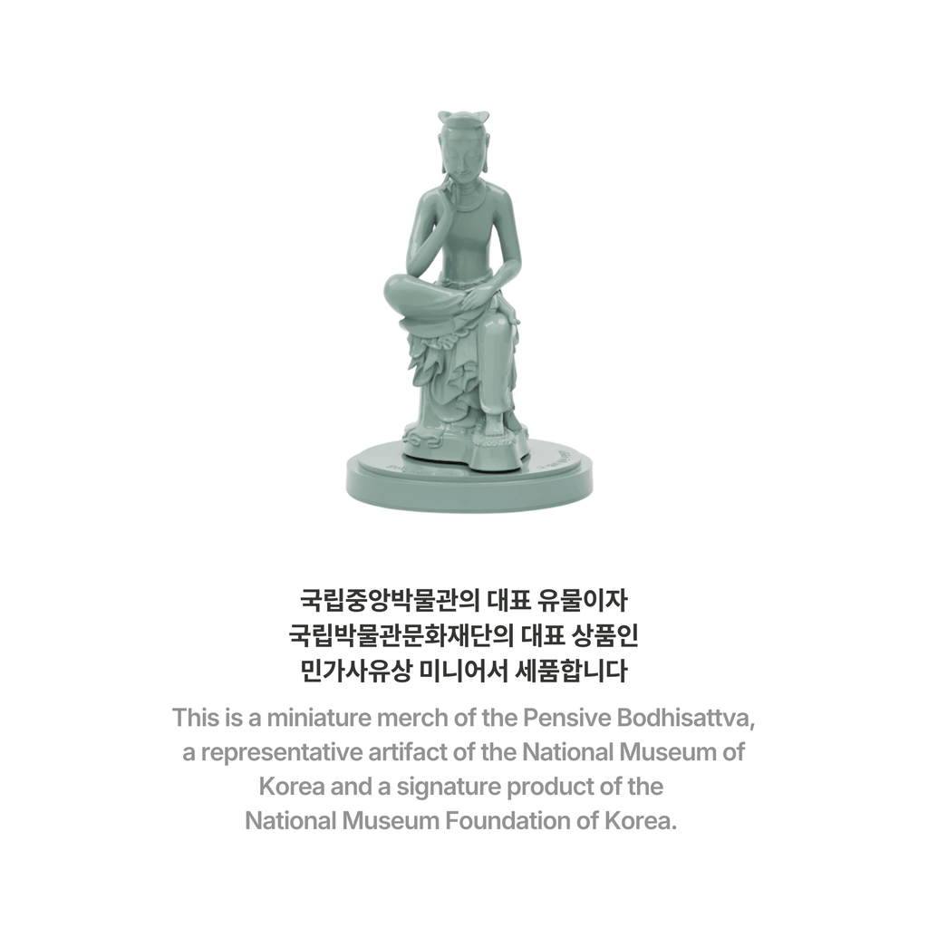 BTS - DALMAJUNG 2024 PENSIVE BODHISATTVA