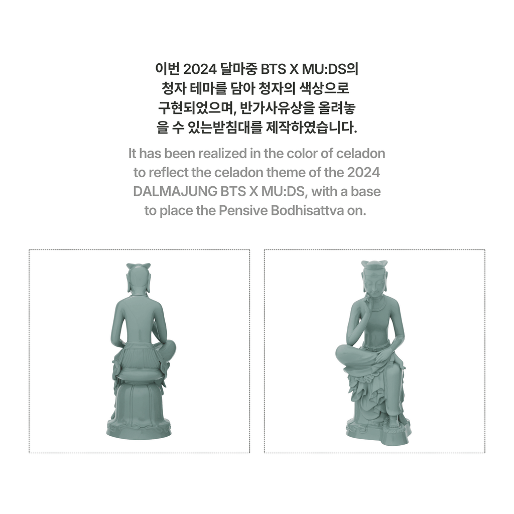 BTS - DALMAJUNG 2024 PENSIVE BODHISATTVA