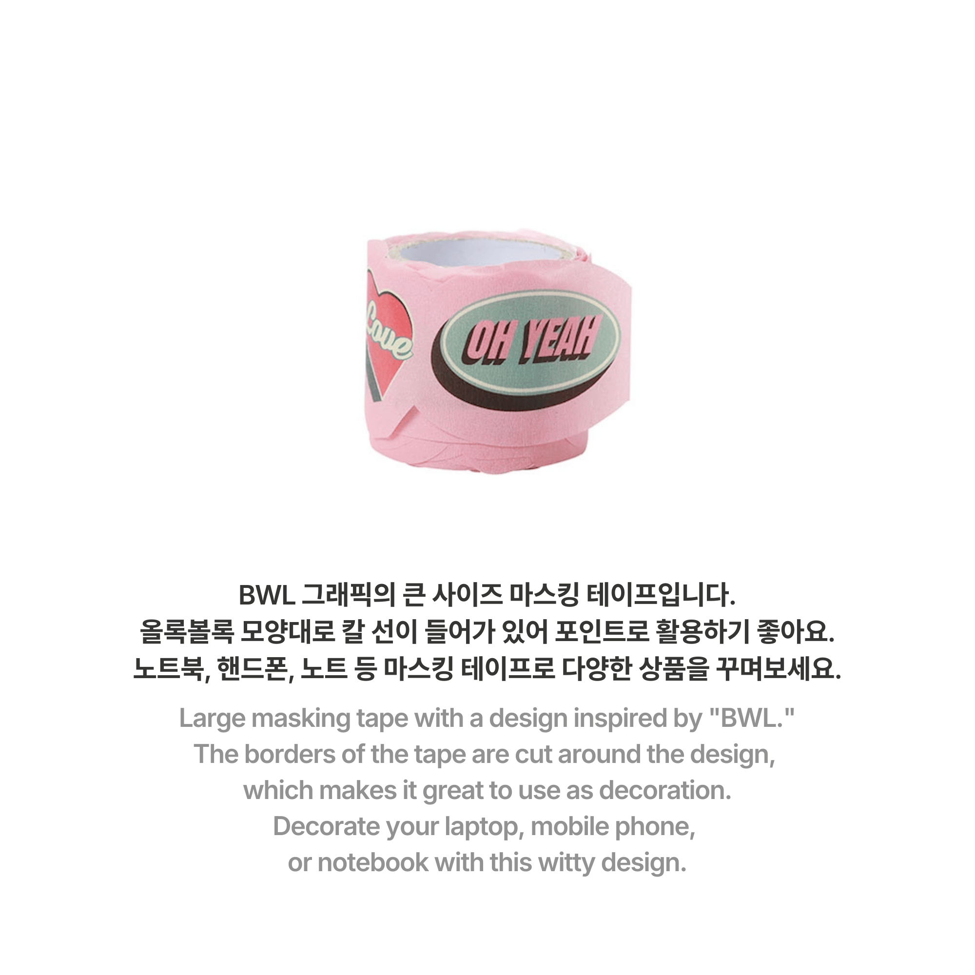 BTS - BOY WITH LUV MASKING TAPE