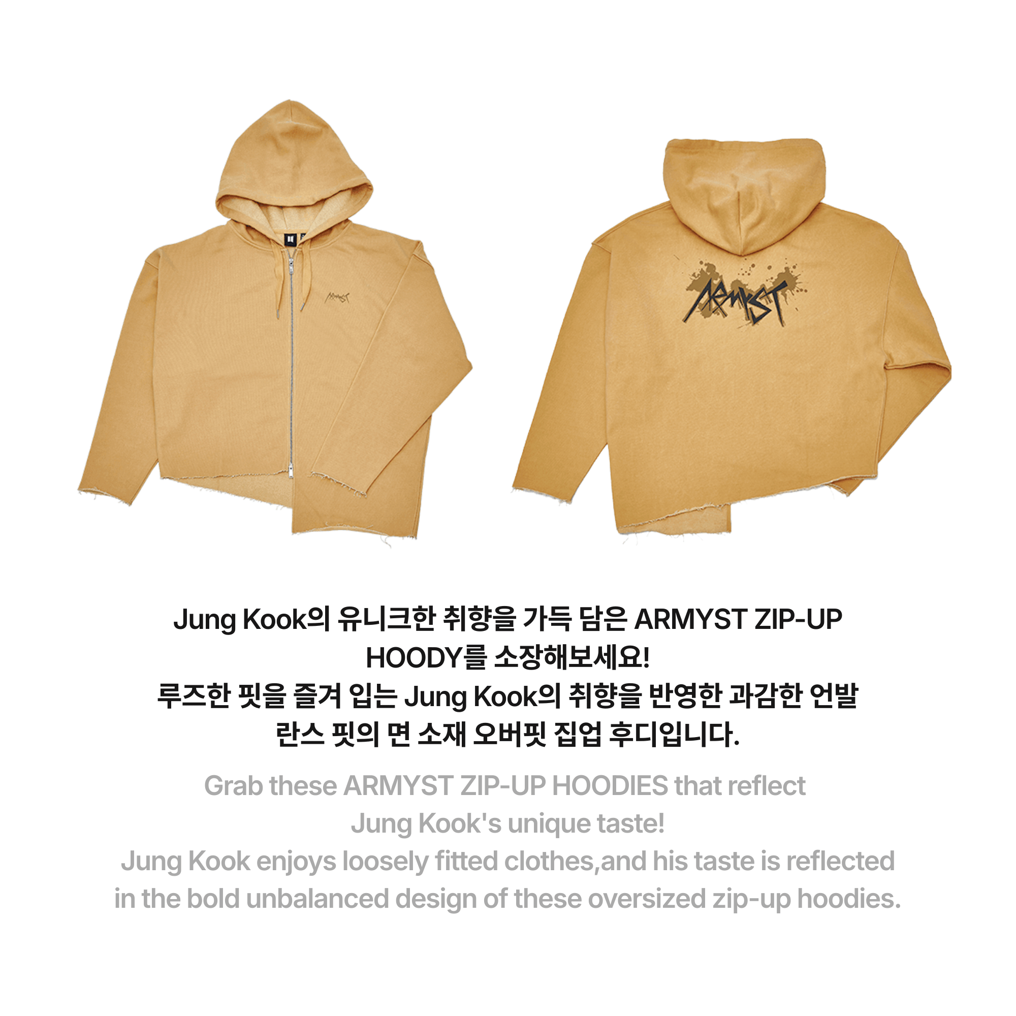 BTS - ARTIST-MADE COLLECTION BY JUNGKOOK - HOODIE (YELLOW) – IPBY BTS - ARTIST-MADE COLLECTION BY JUNGKOOK - HOODIE (YELLOW) – IPBY