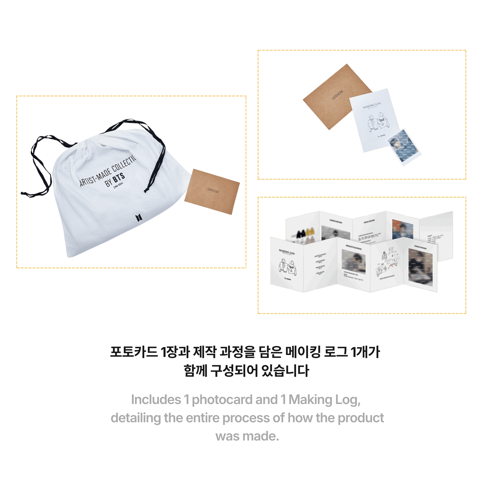 BTS - ARTIST-MADE COLLECTION BY JUNGKOOK - HOODIE (YELLOW)