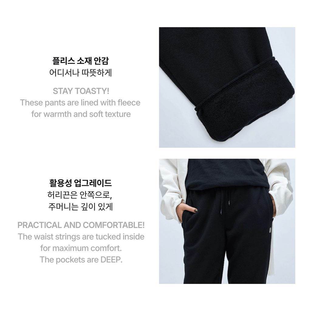 BTS - ARTIST-MADE COLLECTION BY RM - JOGGER PANTS (BLACK)