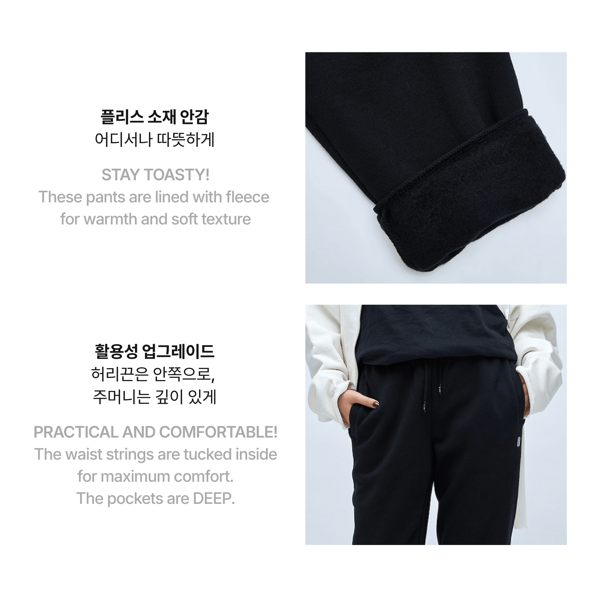 BTS - ARTIST-MADE COLLECTION BY RM - JOGGER PANTS (BLACK)