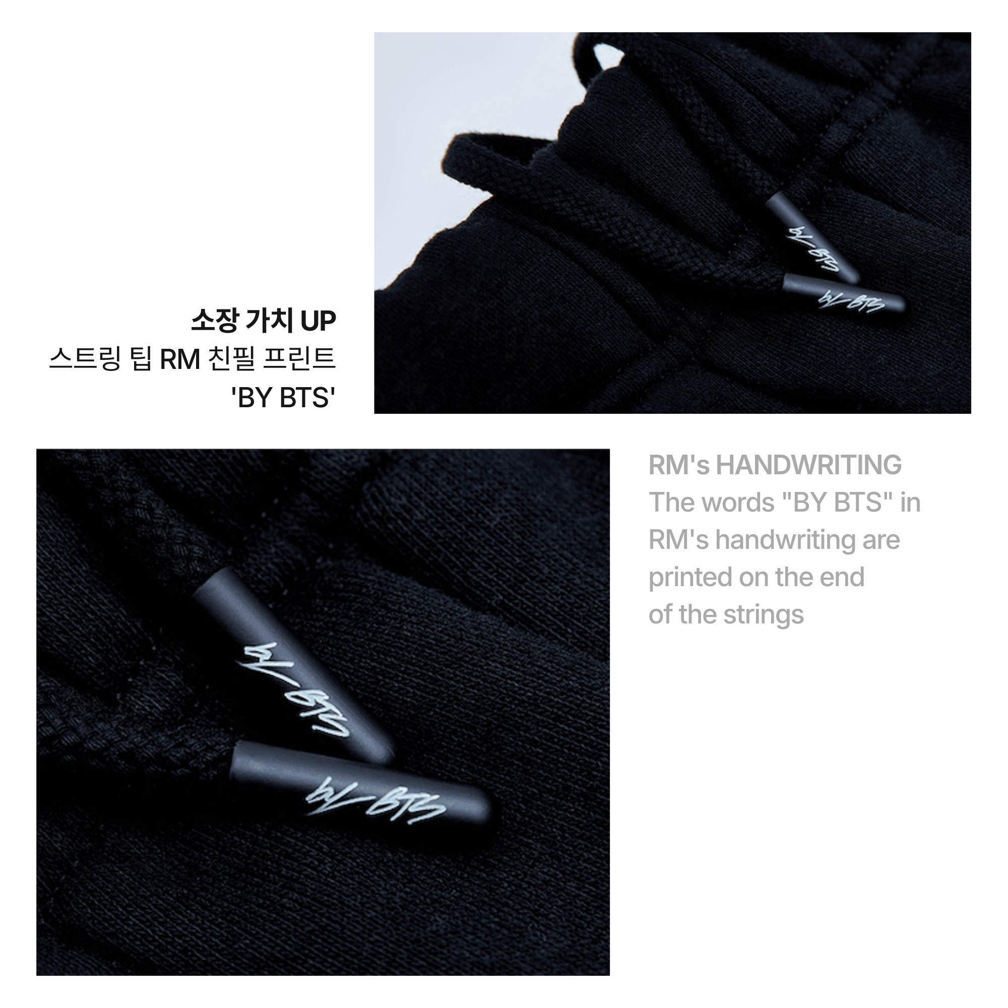 BTS - ARTIST-MADE COLLECTION BY RM - JOGGER PANTS (BLACK)