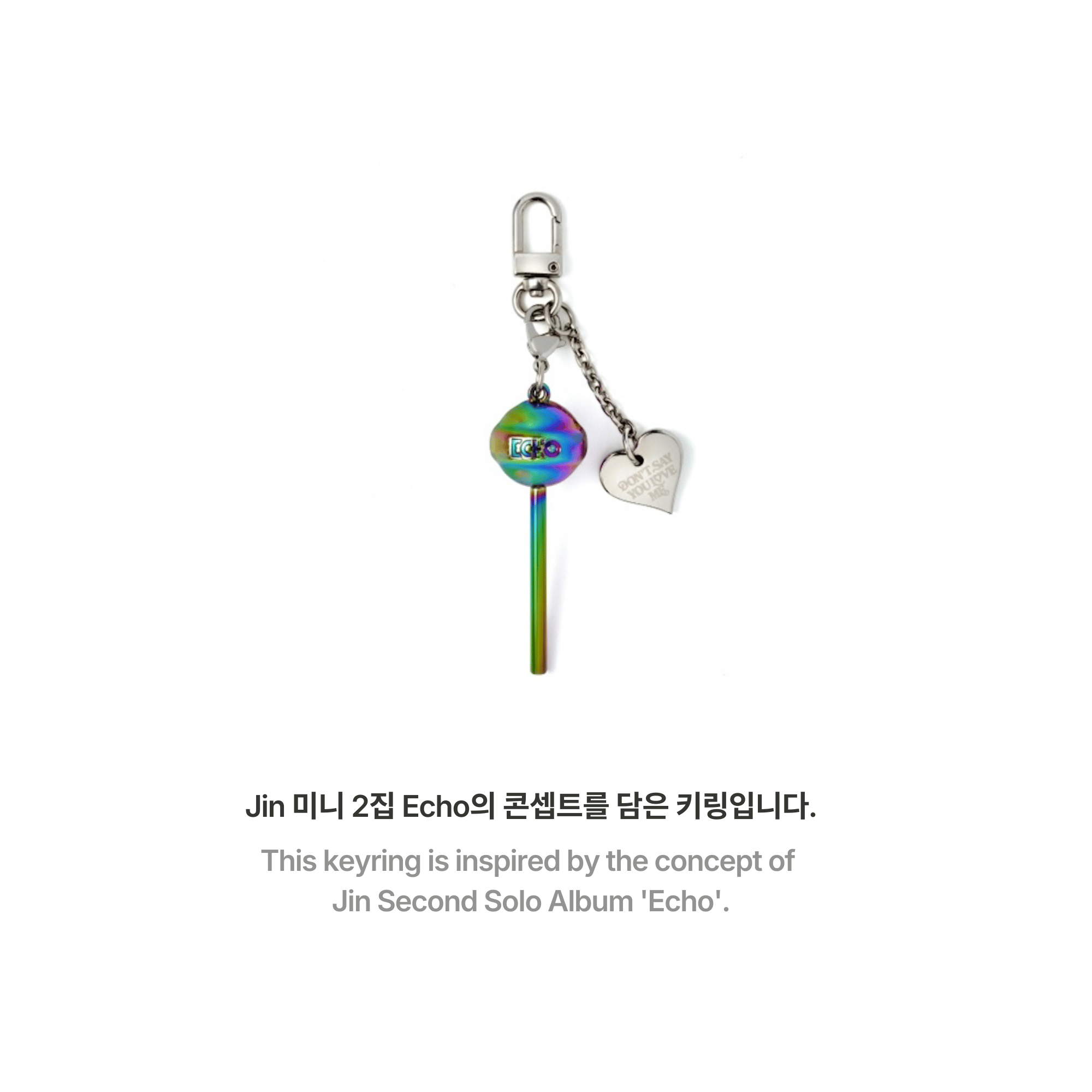 BTS - ECHO KEYRING