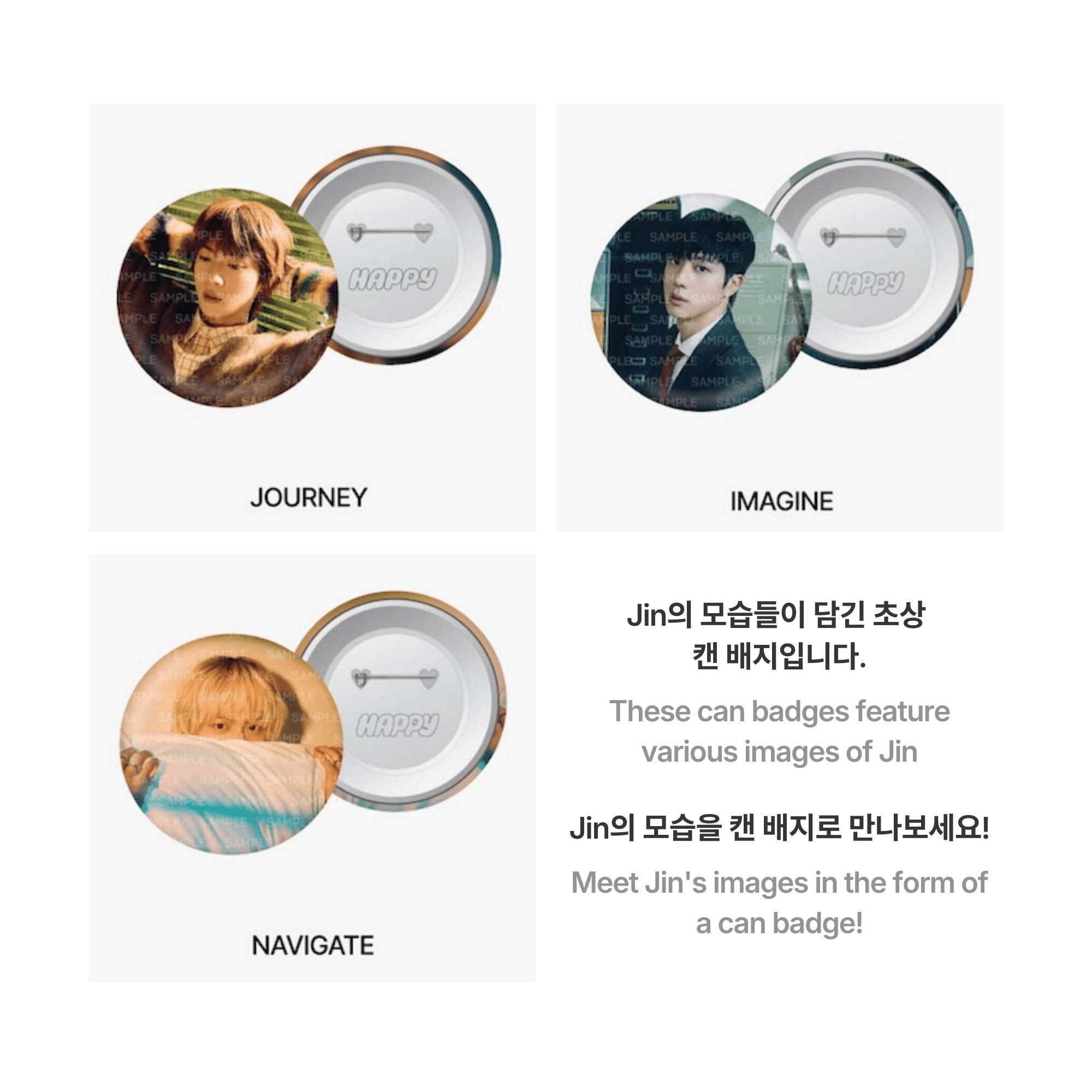 BTS - HAPPY CAN BADGE