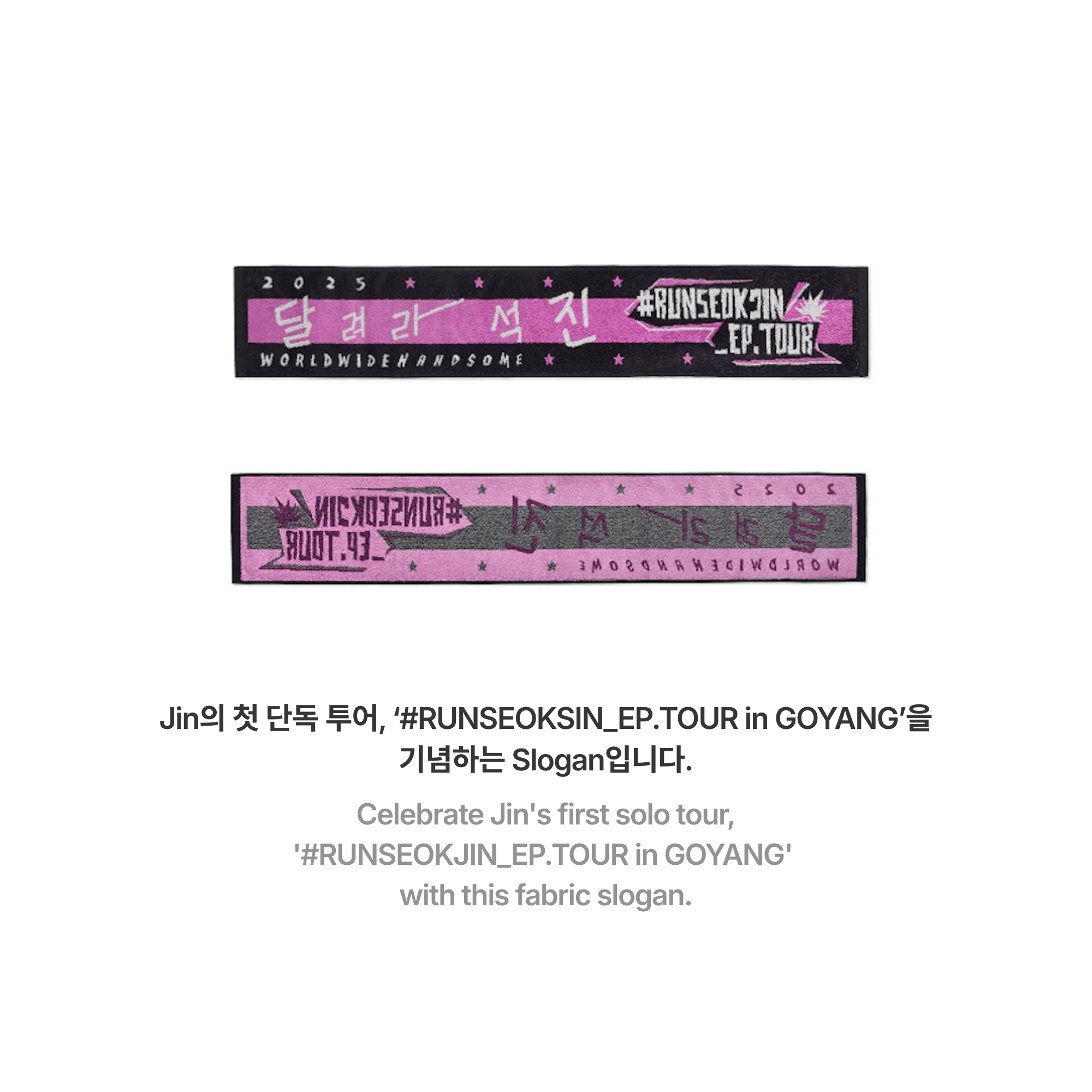BTS - JIN - RUNSEOKJIN SLOGAN TOWEL