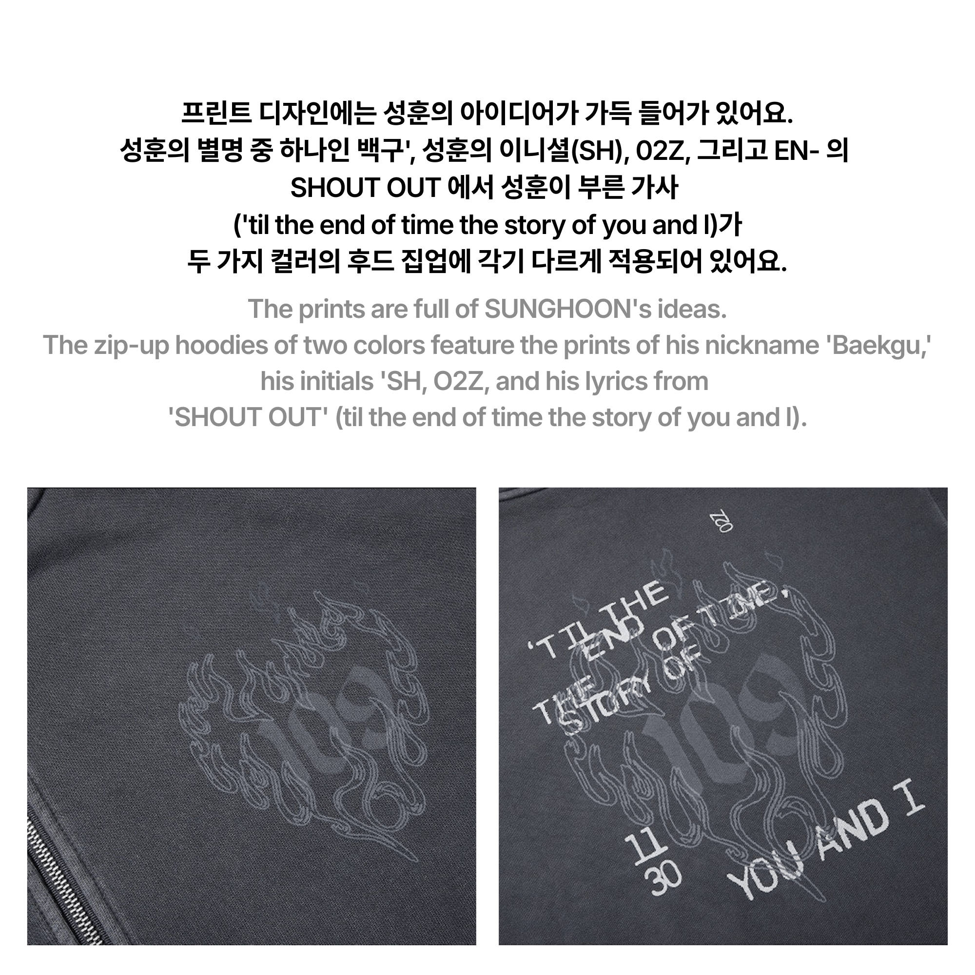 ENHYPEN - ARTIST-MADE COLLECTION BY SUNGHOON - 109 ZIP-UP HOODIE (DARK GRAY)