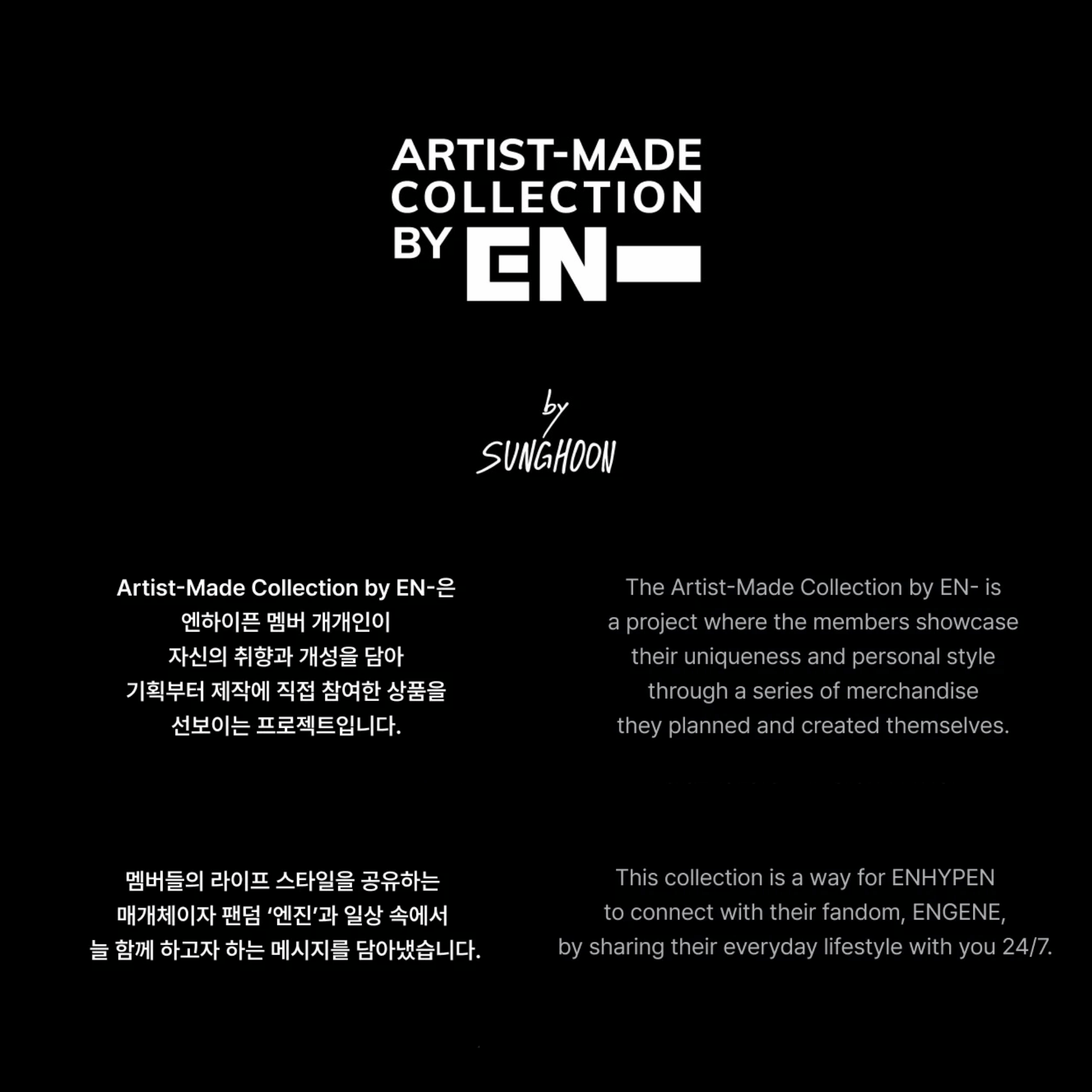 ENHYPEN - ARTIST-MADE COLLECTION BY SUNGHOON - MINI-ME FIGURE SET