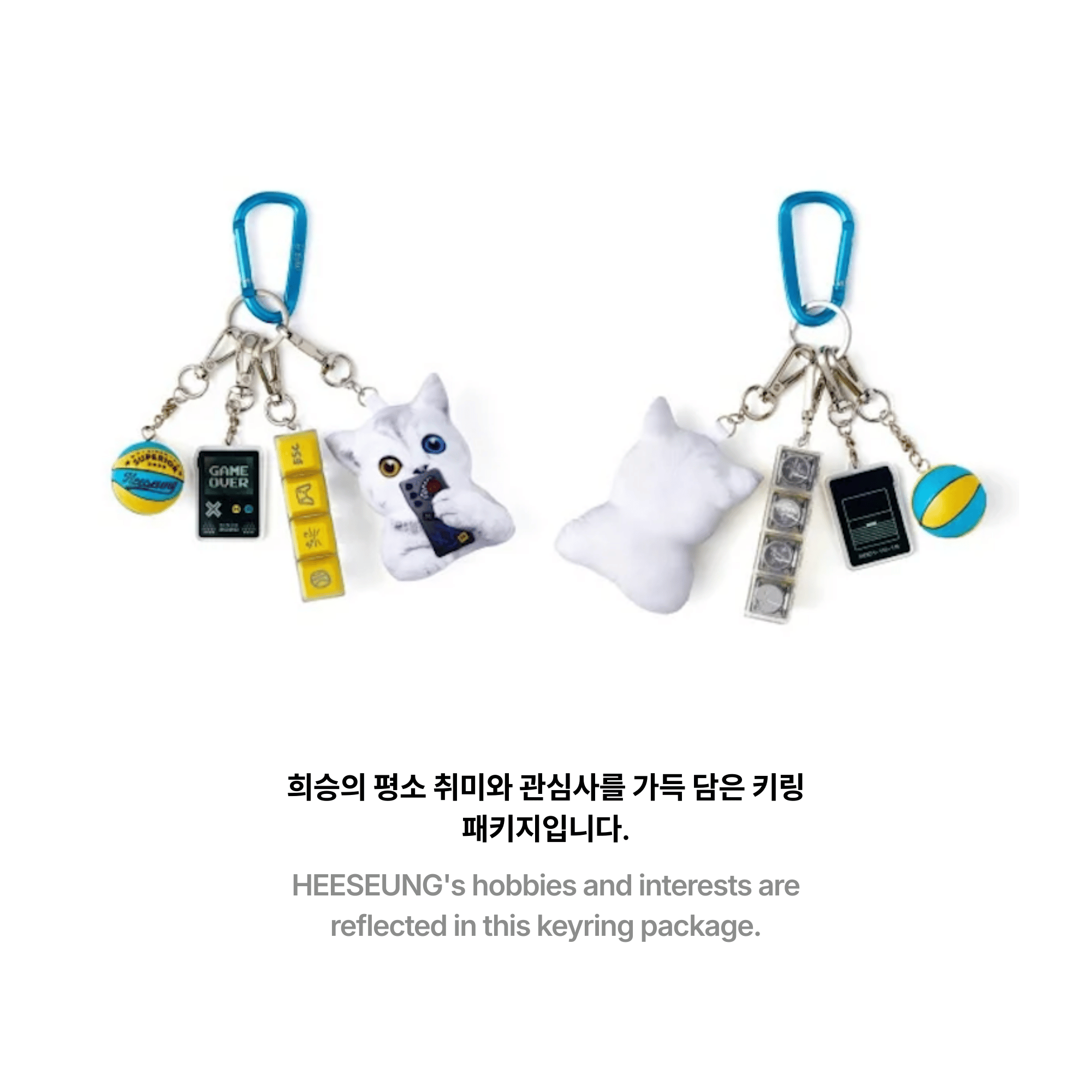ENHYPEN - ARTIST-MADE COLLECTION BY HEESEUNG - UNSERIOUS KEYRING
